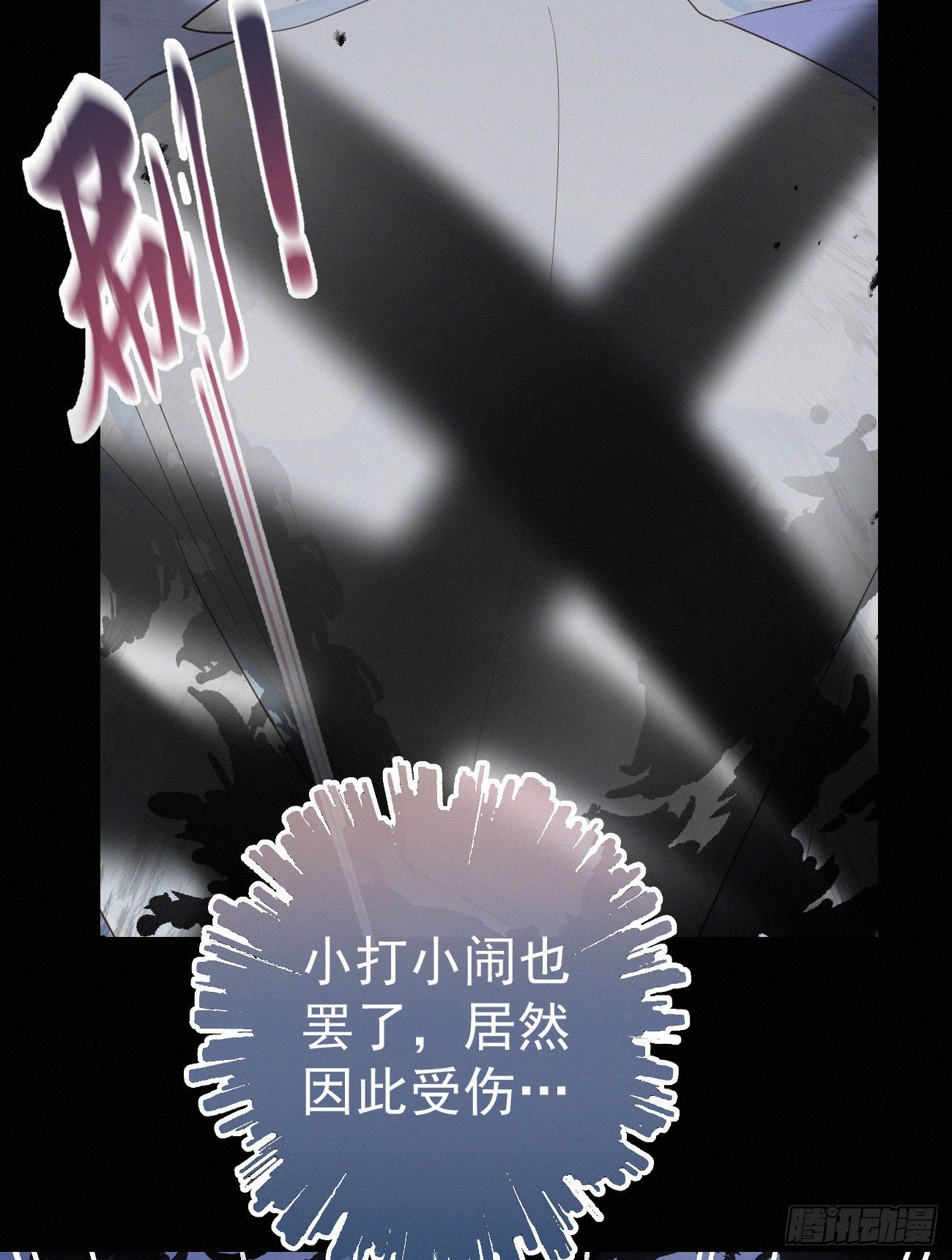 43.废什么话-第50话