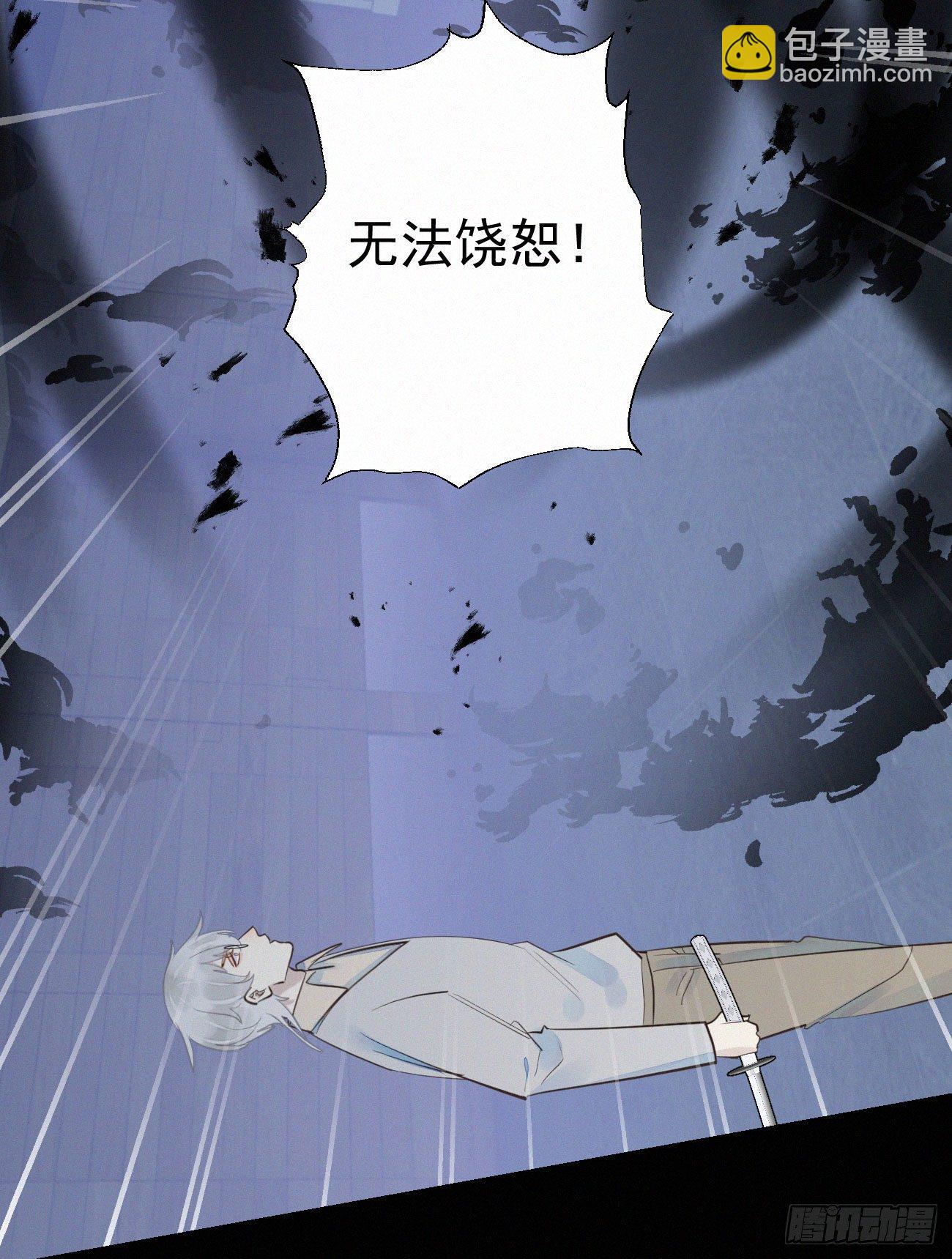 43.废什么话-第50话