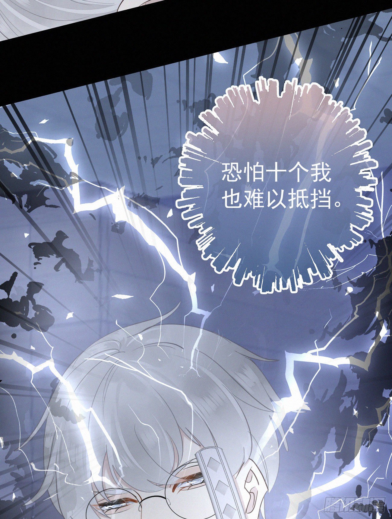 43.废什么话-第50话