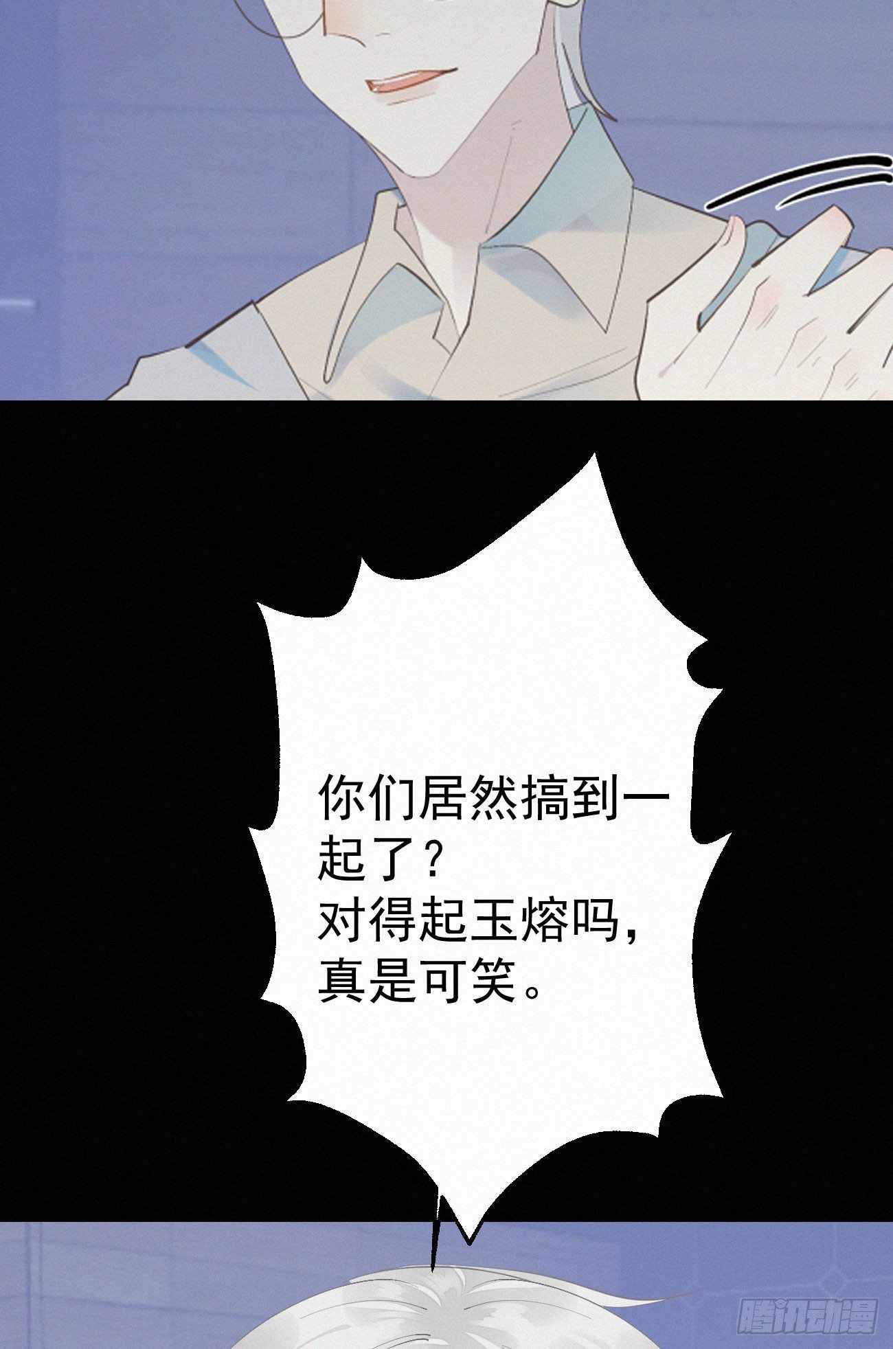 43.废什么话-第50话