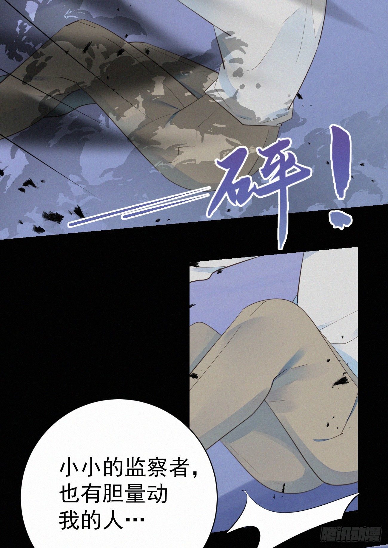 43.废什么话-第50话