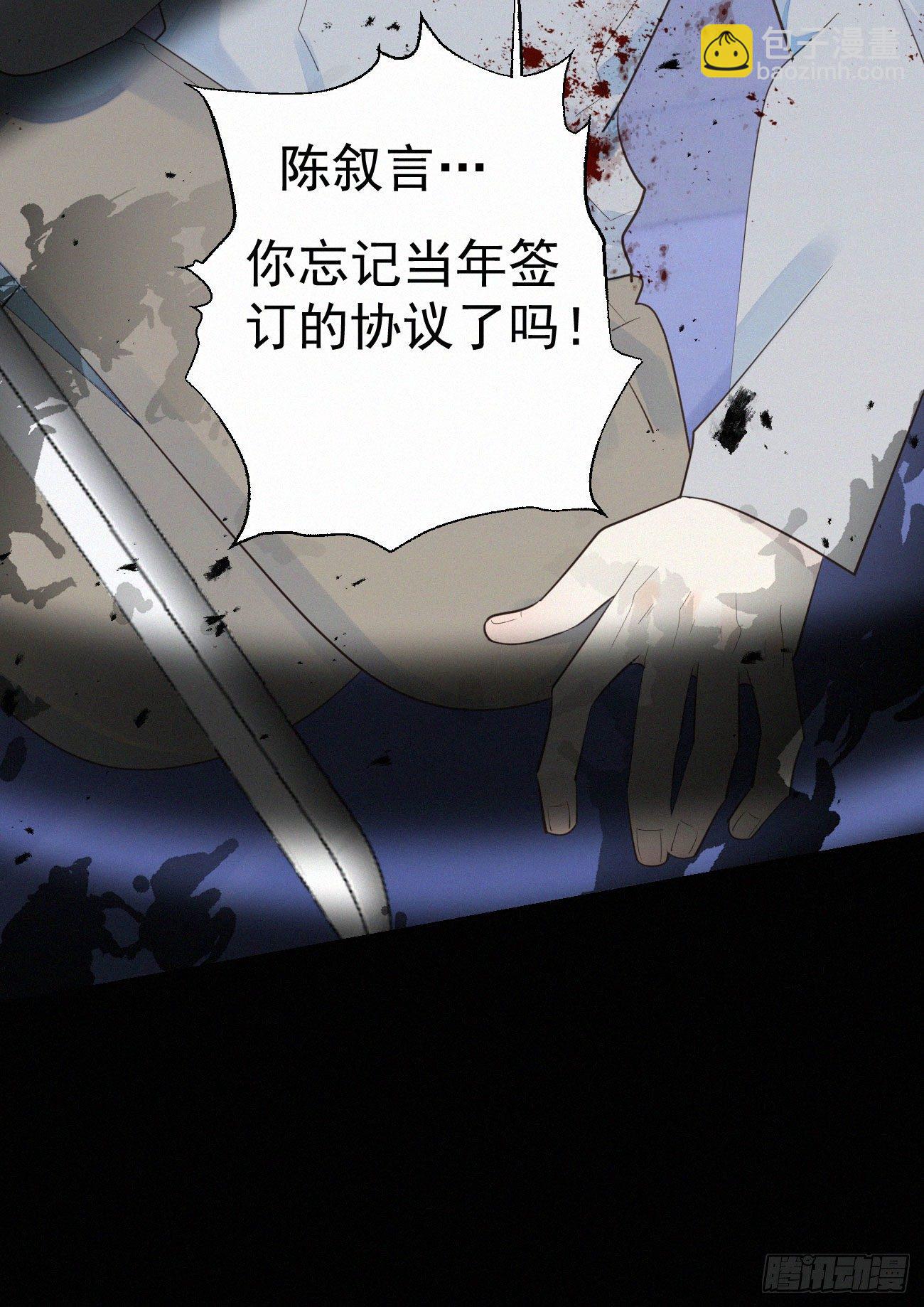 43.废什么话-第50话