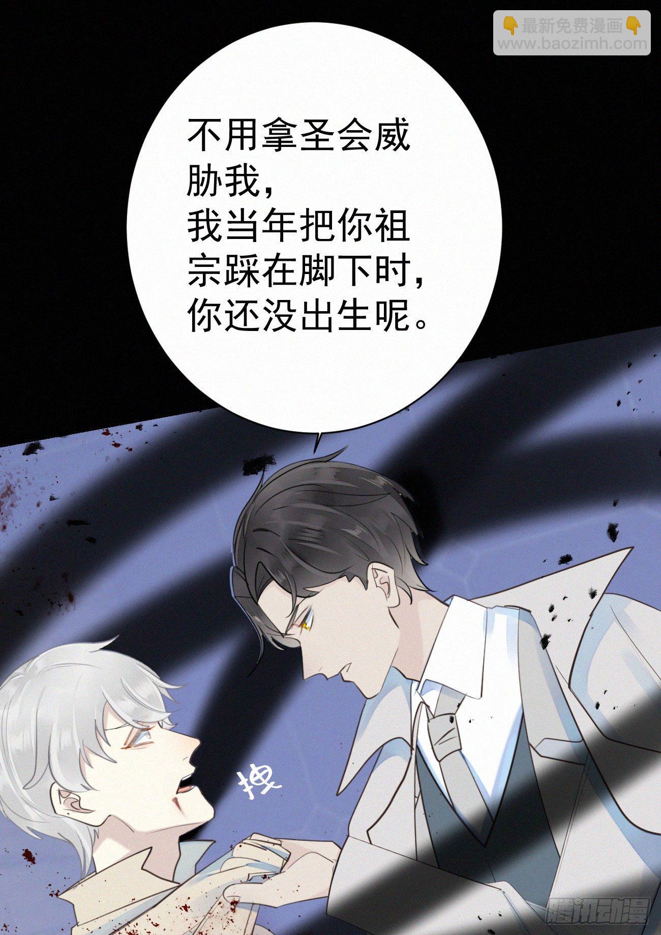 43.废什么话-第50话