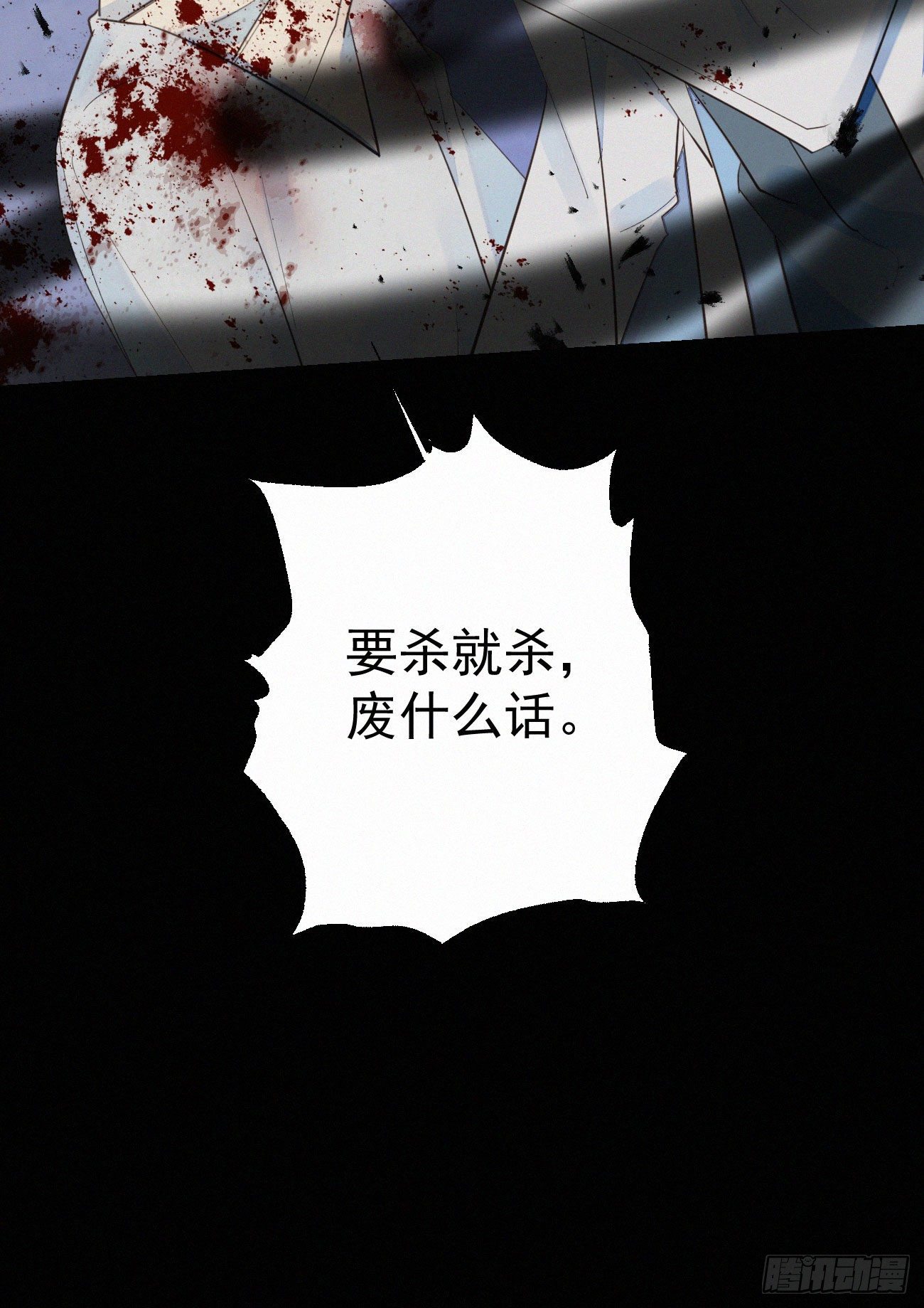 43.废什么话-第50话