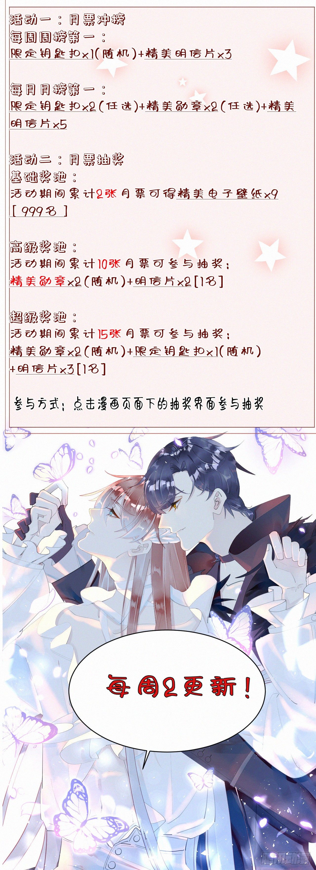 43.废什么话-第50话