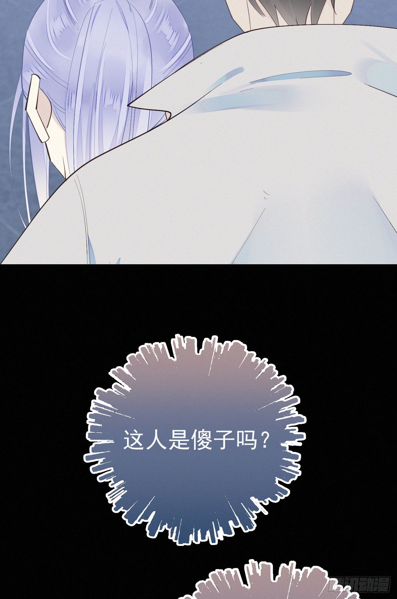 43.废什么话-第50话