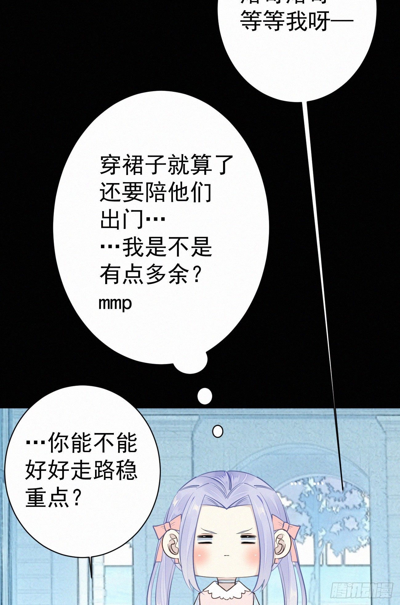 43.废什么话-第50话