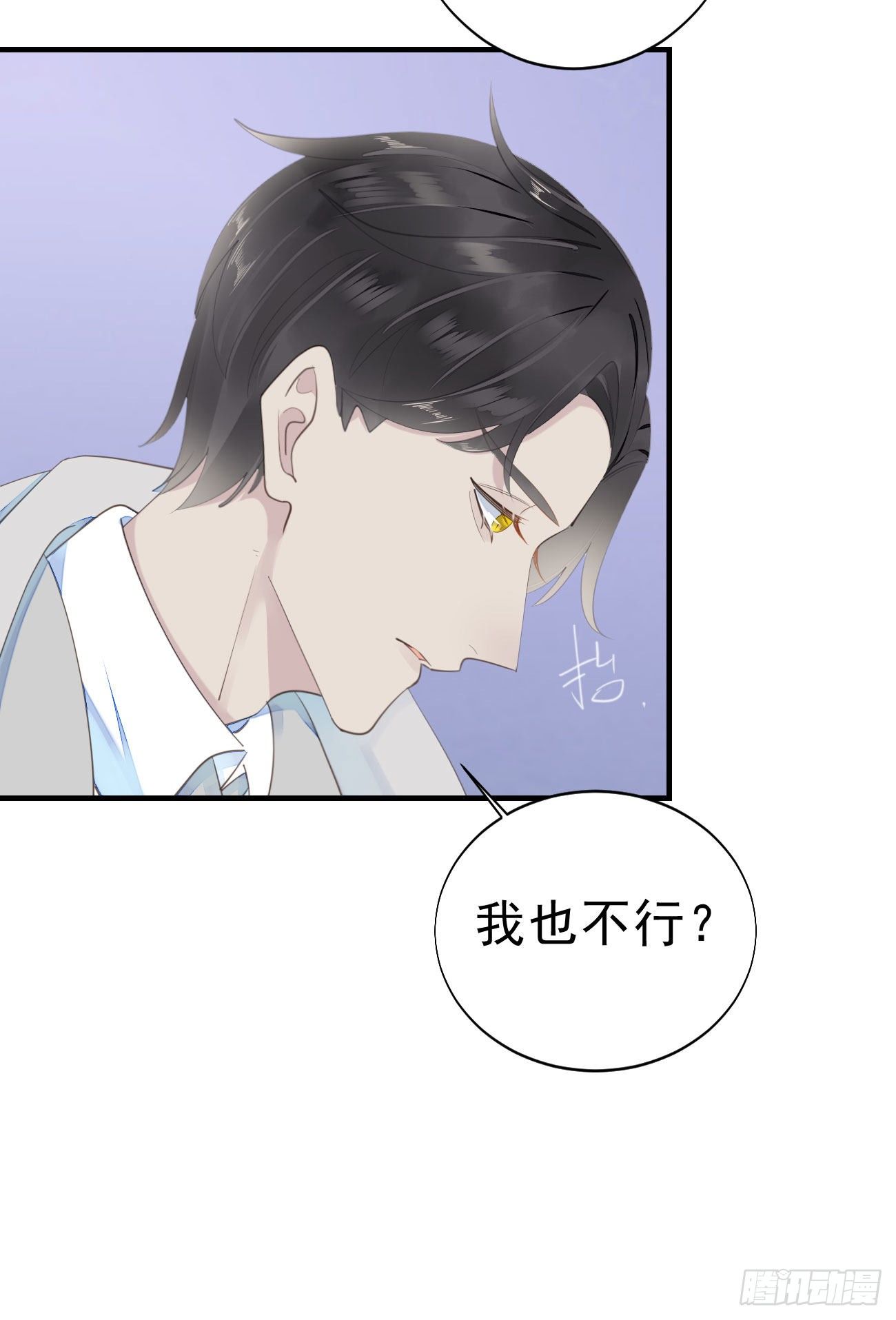 45.我会帮你的-第52话
