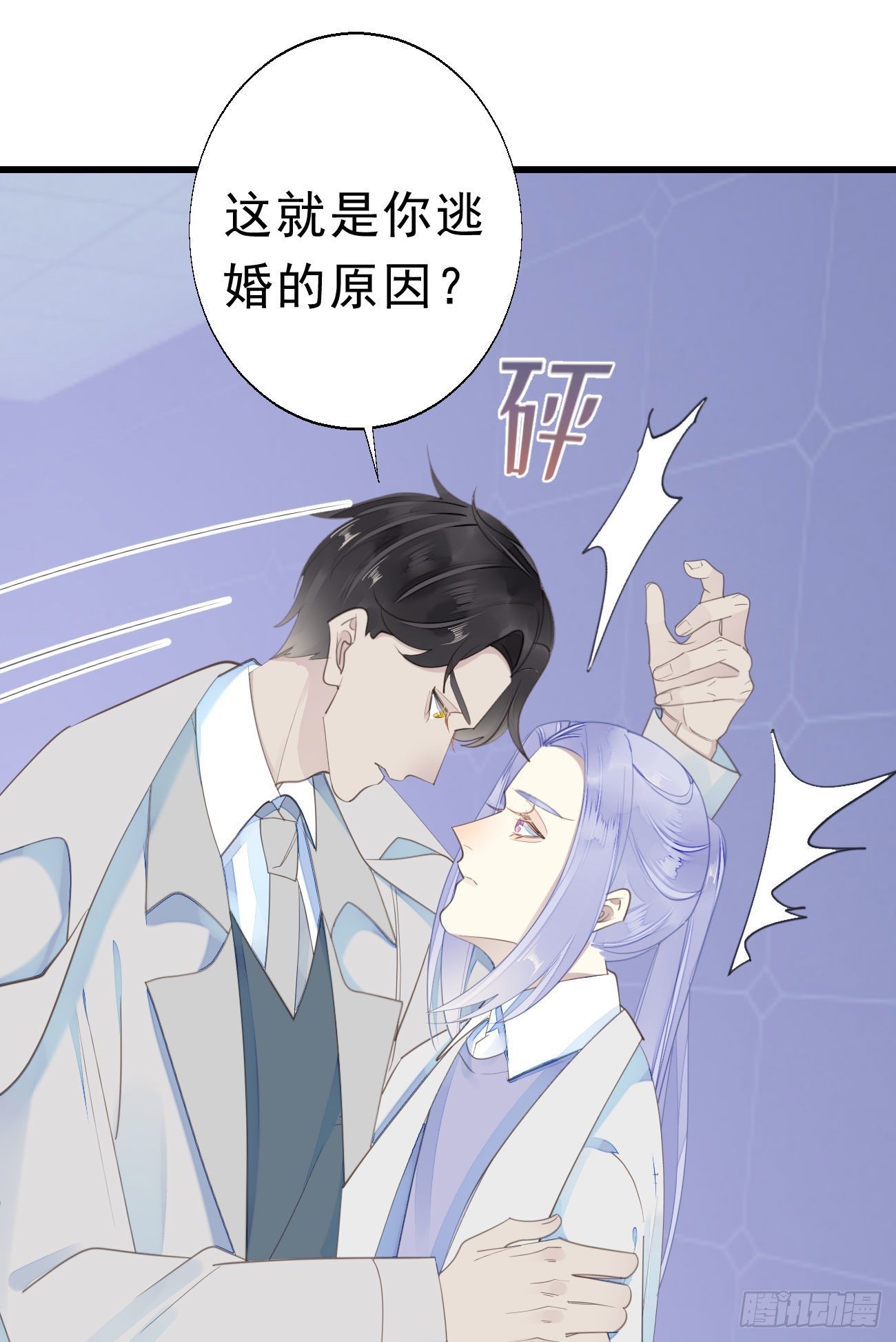 45.我会帮你的-第52话