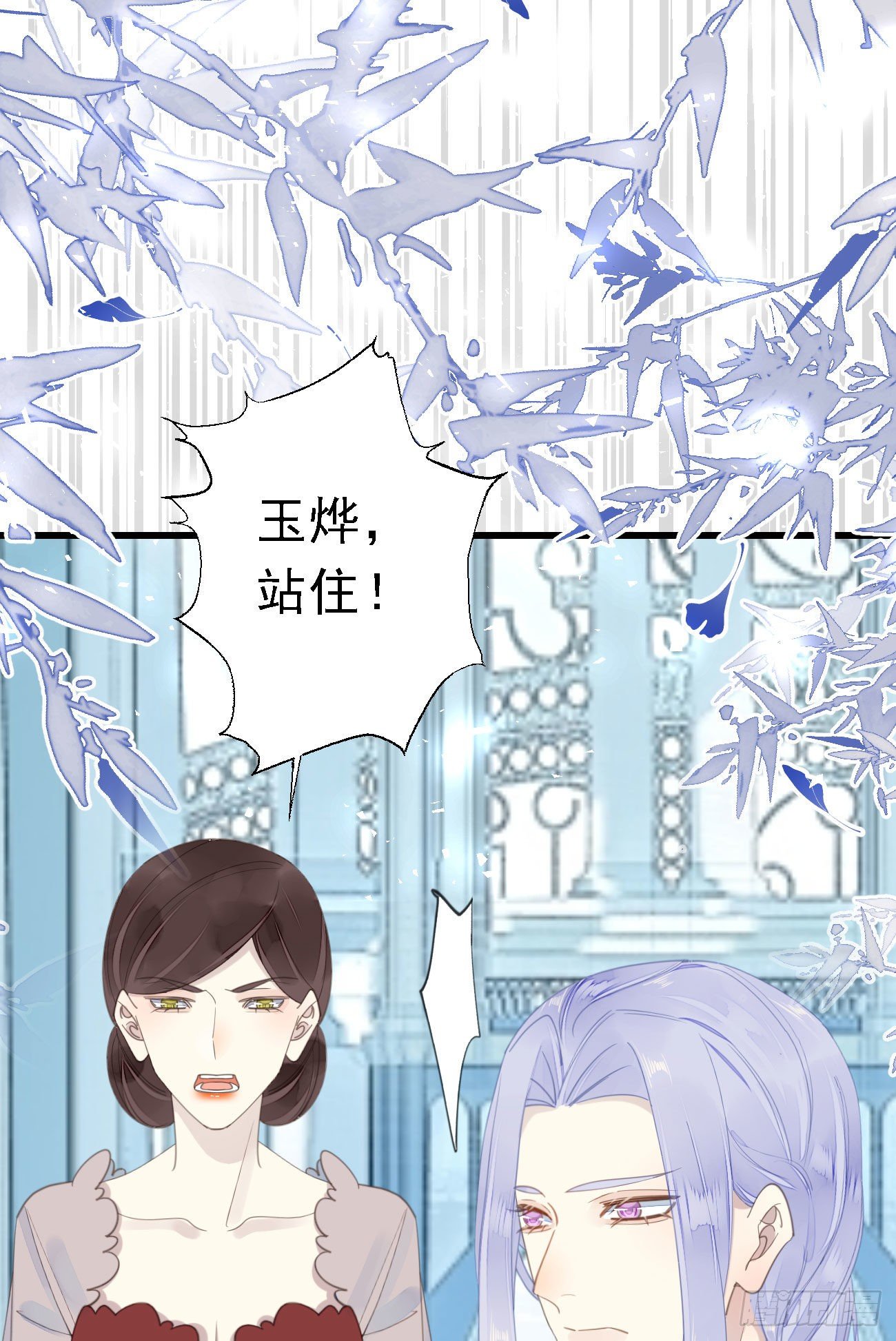 45.我会帮你的-第52话