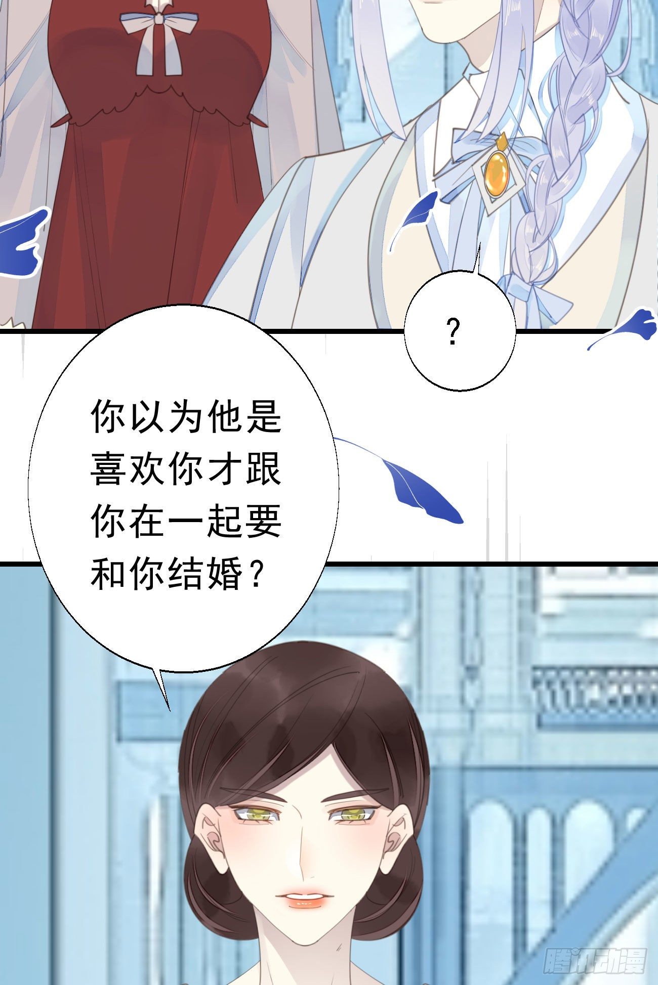 45.我会帮你的-第52话