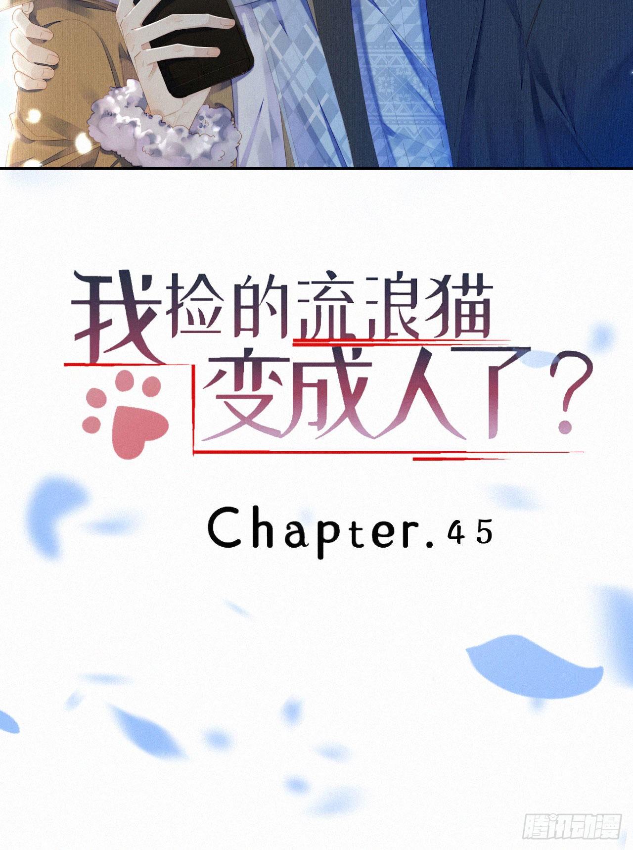 45.我会帮你的-第52话