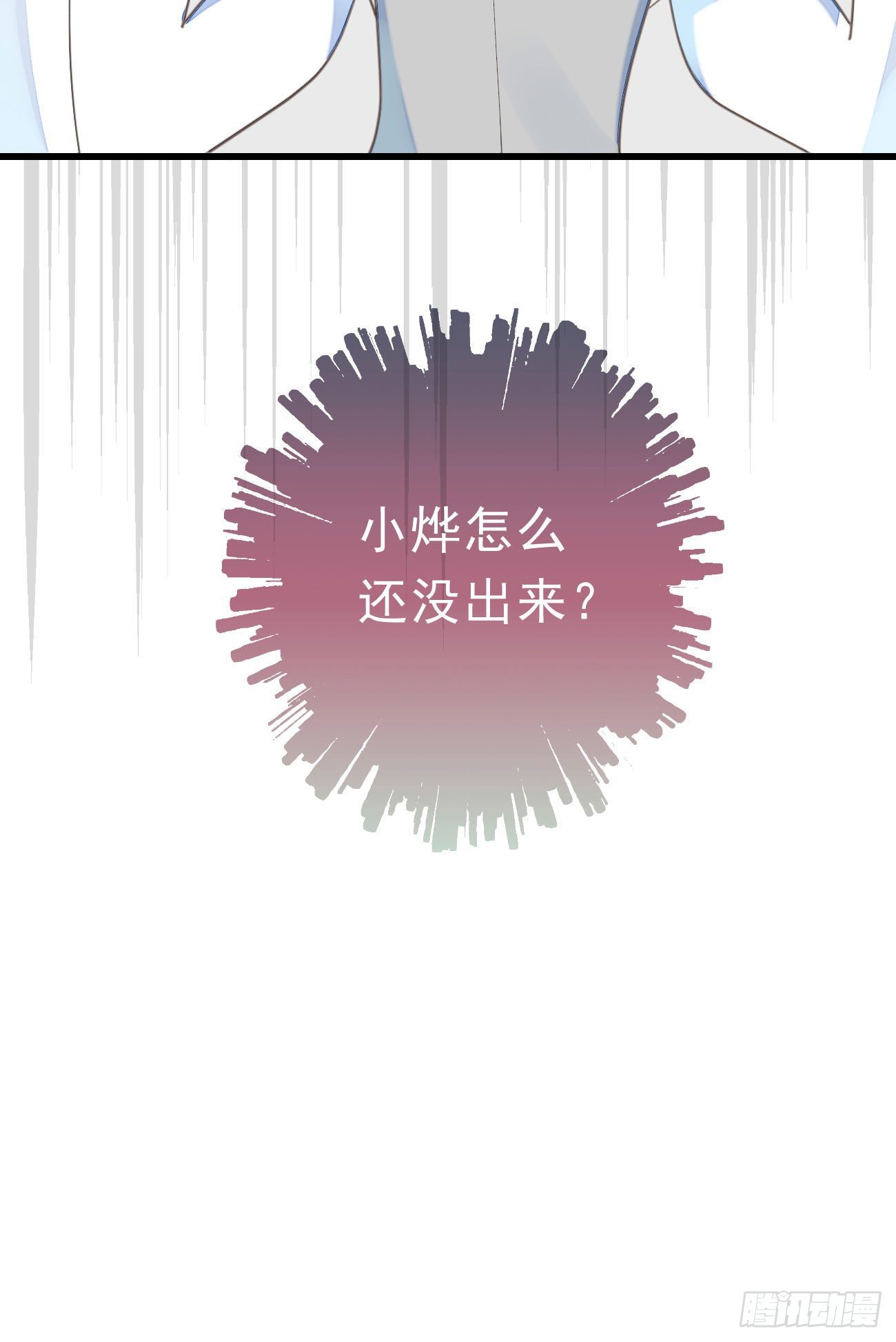 45.我会帮你的-第52话
