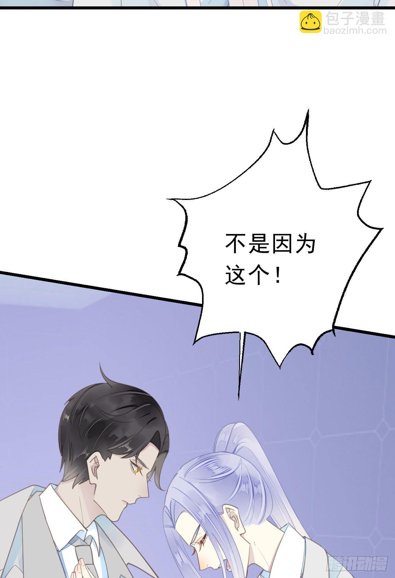 45.我会帮你的-第52话