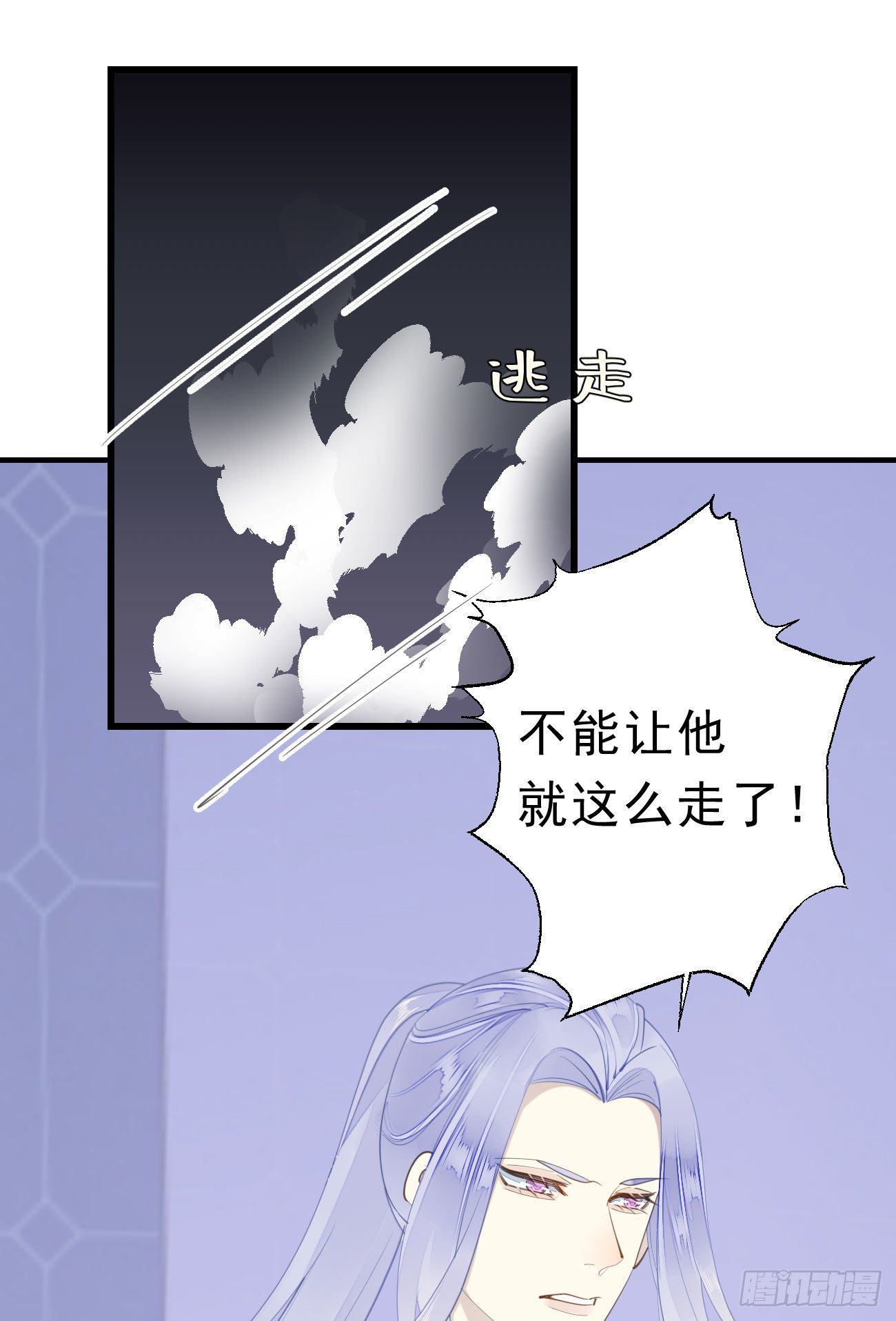 45.我会帮你的-第52话