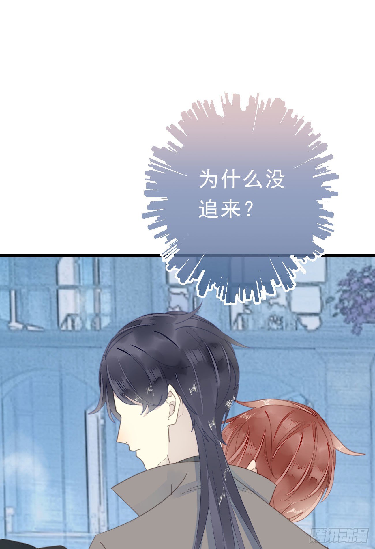 45.我会帮你的-第52话