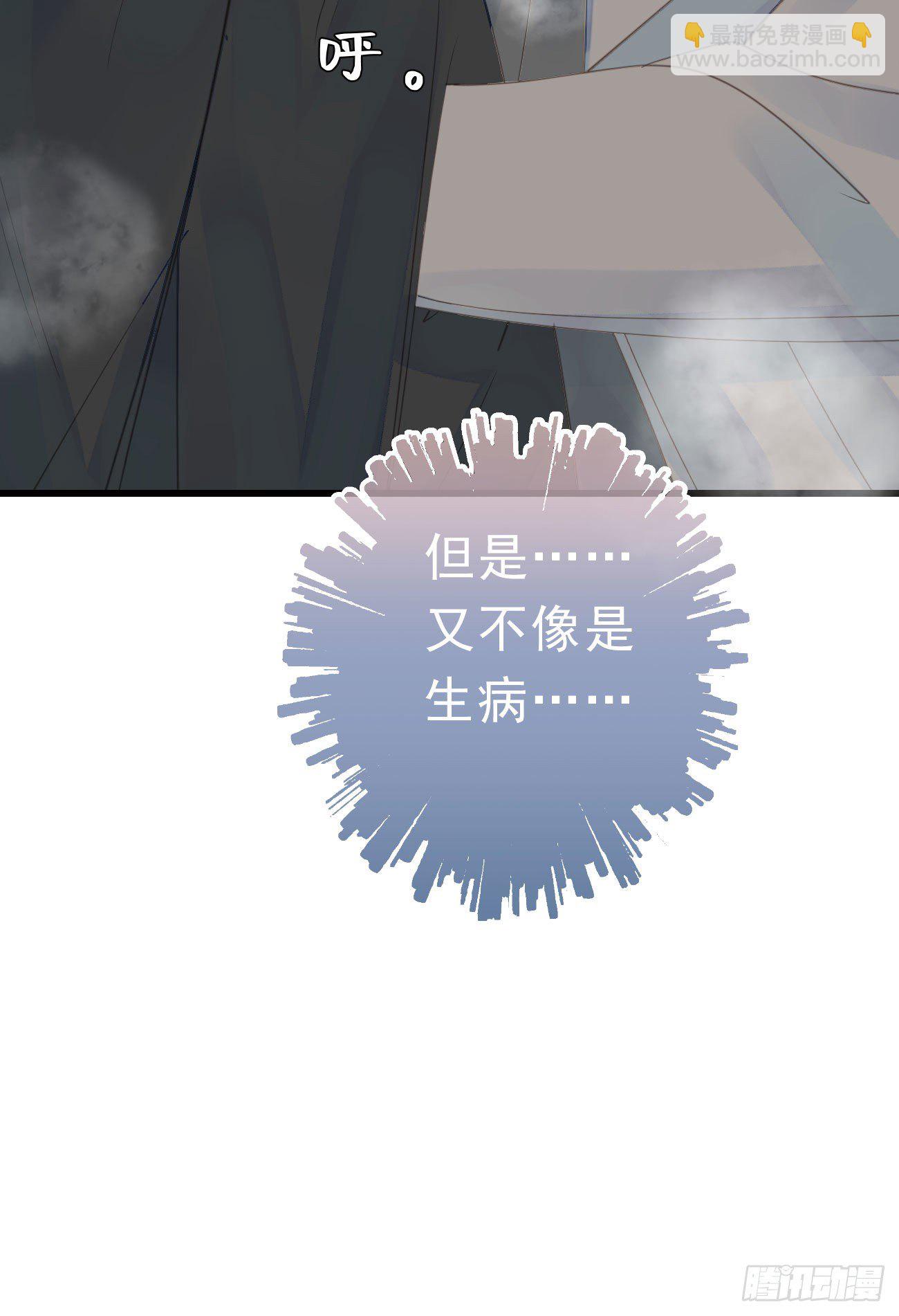 45.我会帮你的-第52话