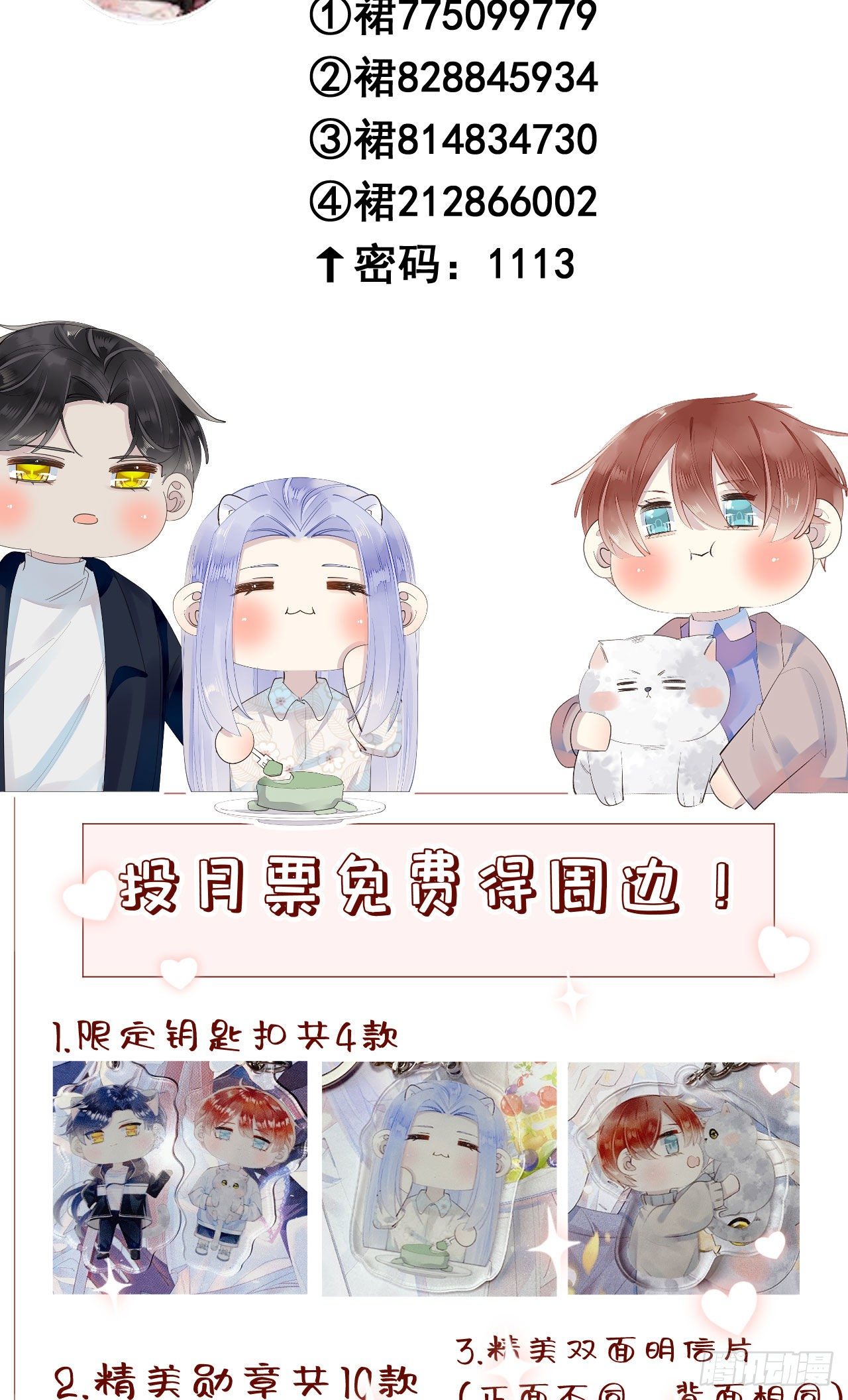 45.我会帮你的-第52话