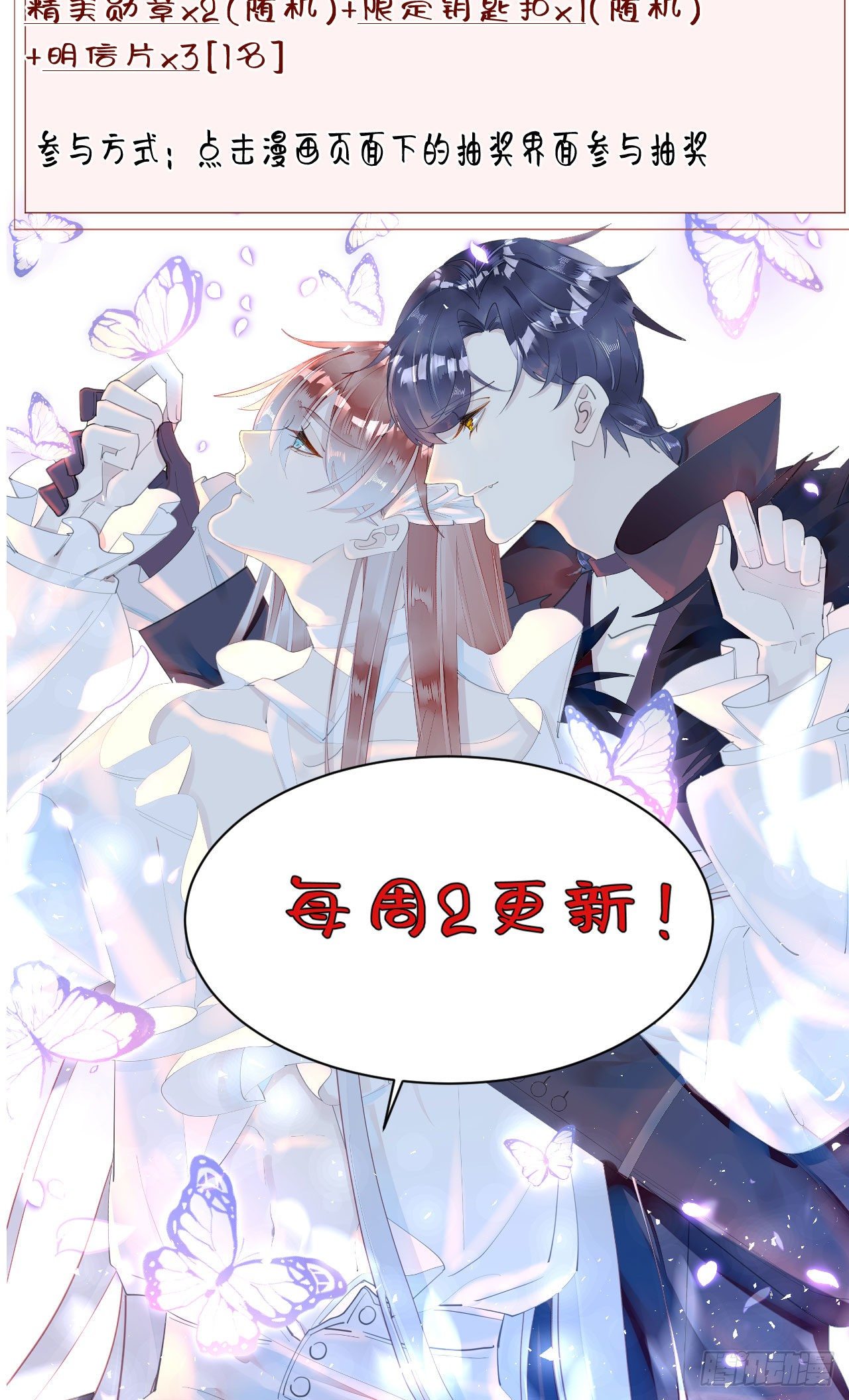 45.我会帮你的-第52话