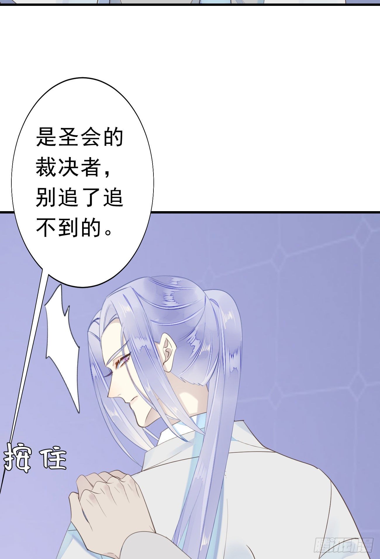 45.我会帮你的-第52话