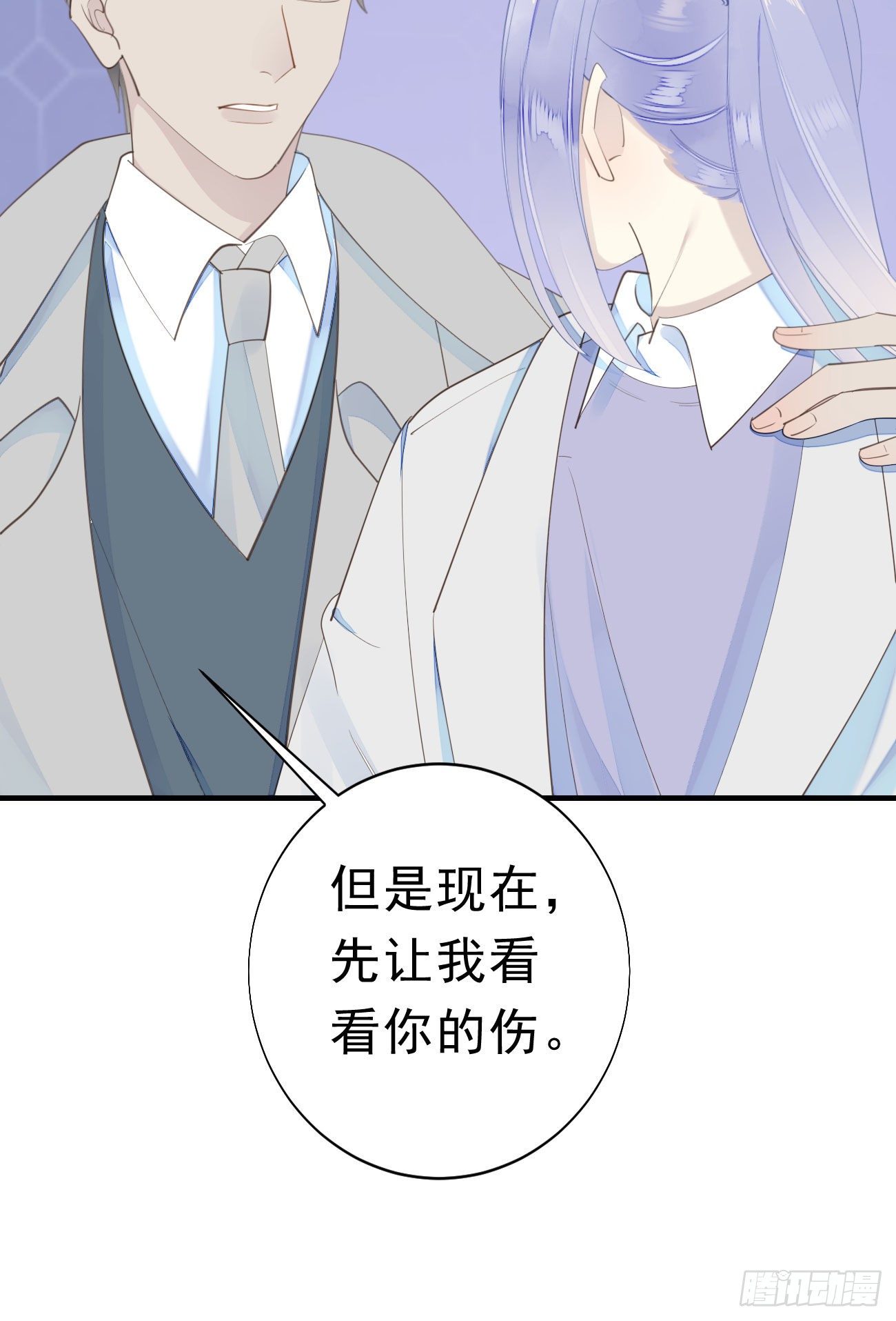 45.我会帮你的-第52话