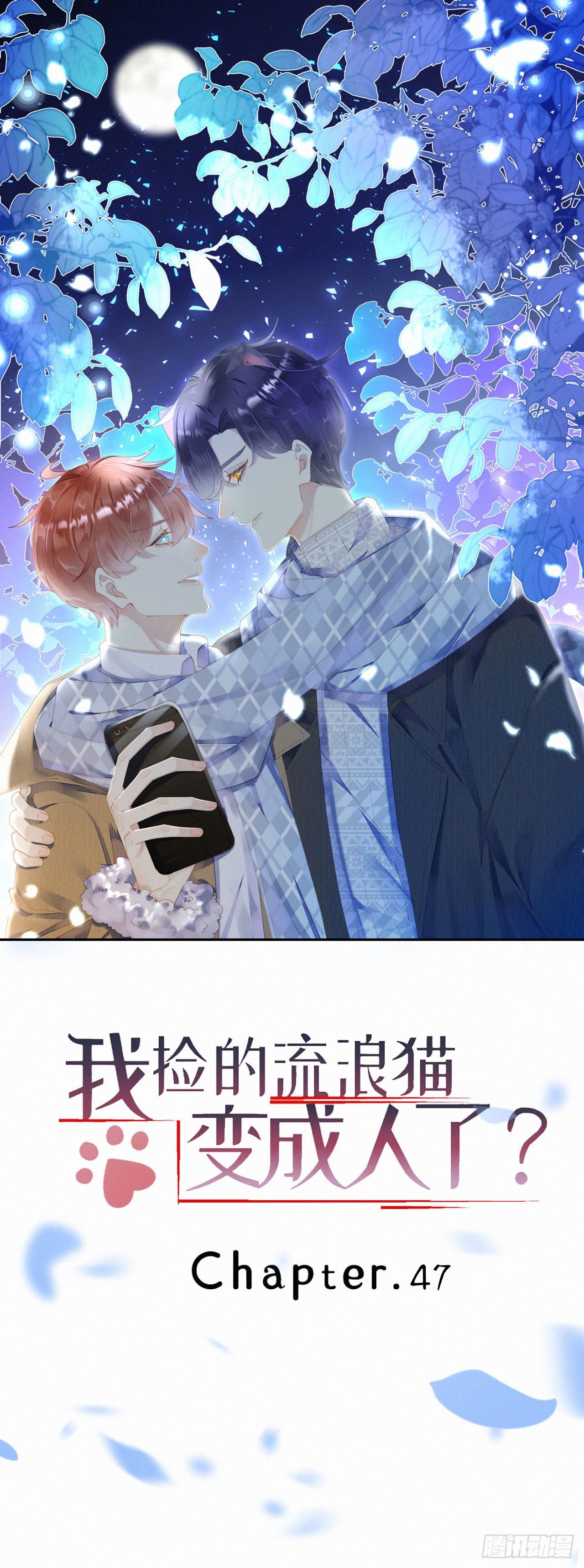 47.有点热-第54话