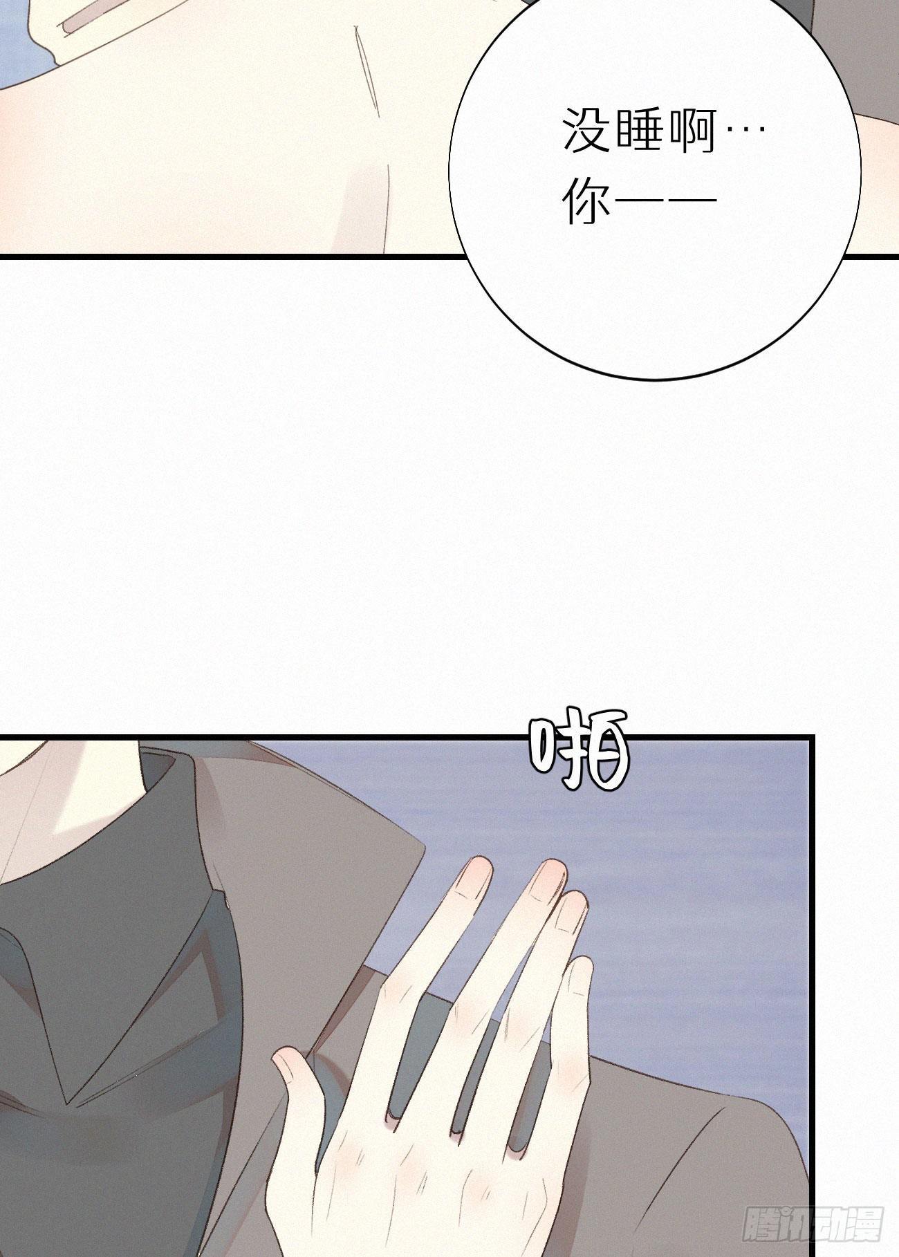 47.有点热-第54话