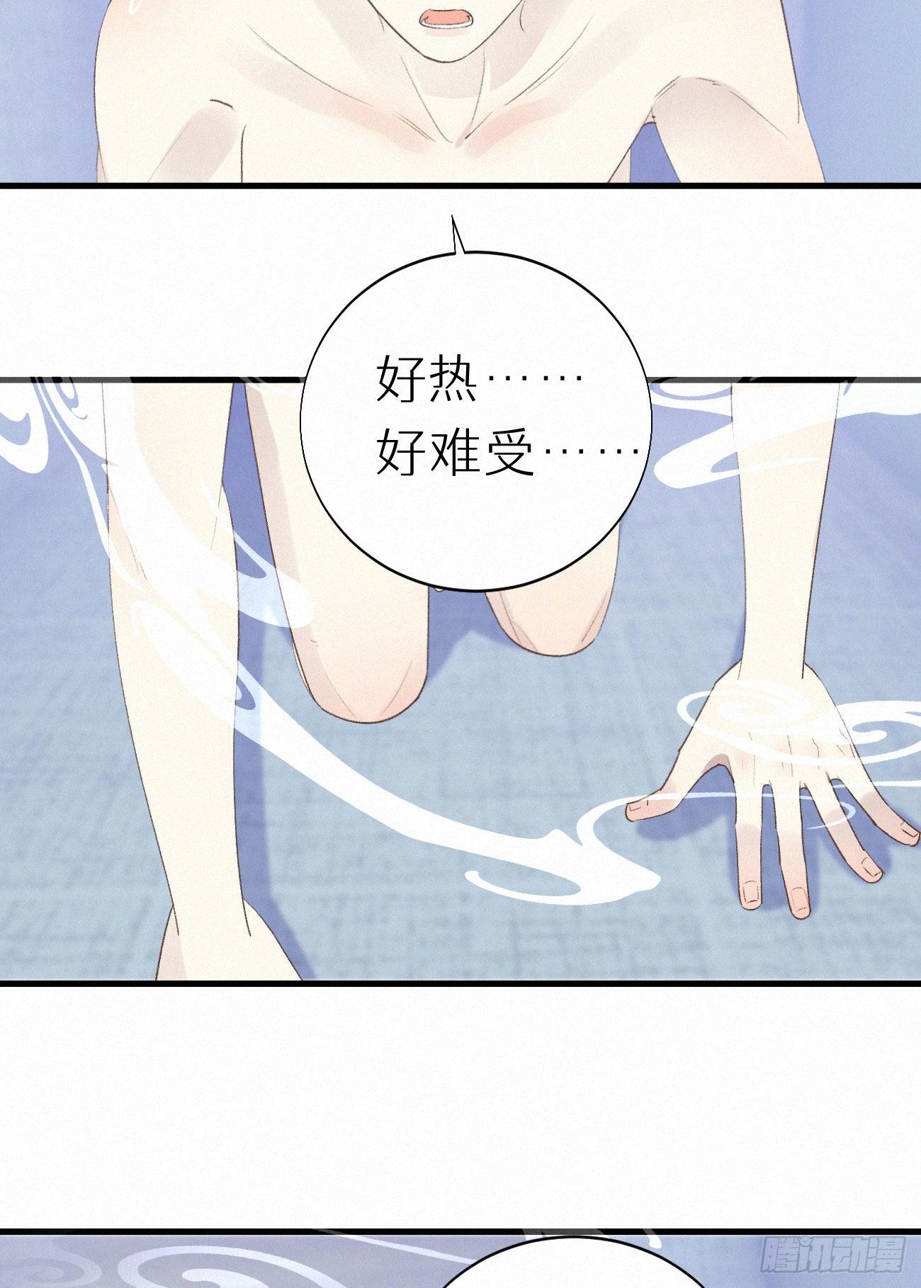 47.有点热-第54话