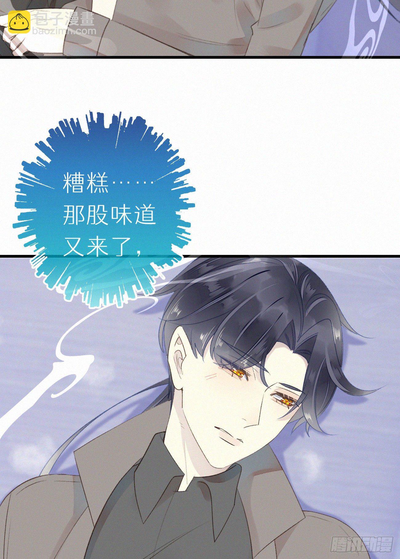 47.有点热-第54话