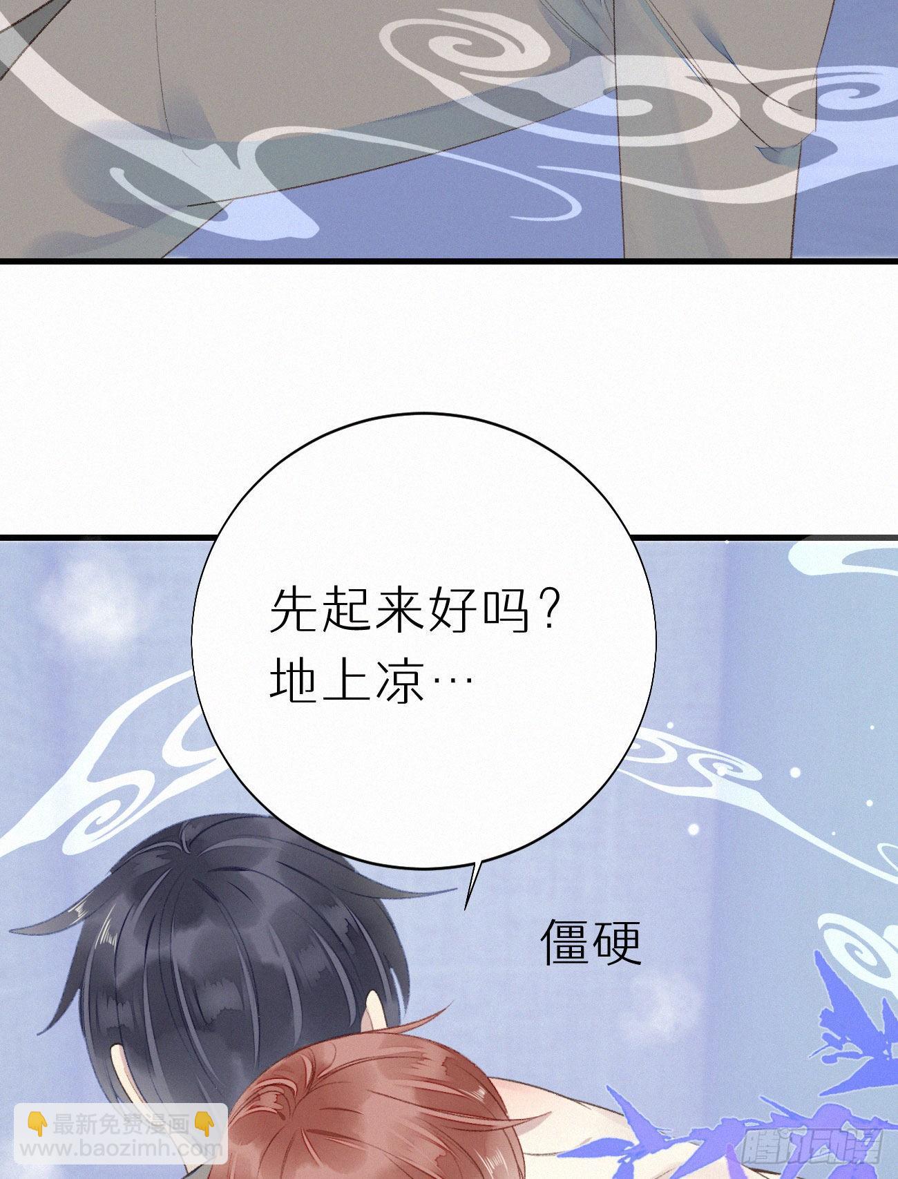 47.有点热-第54话