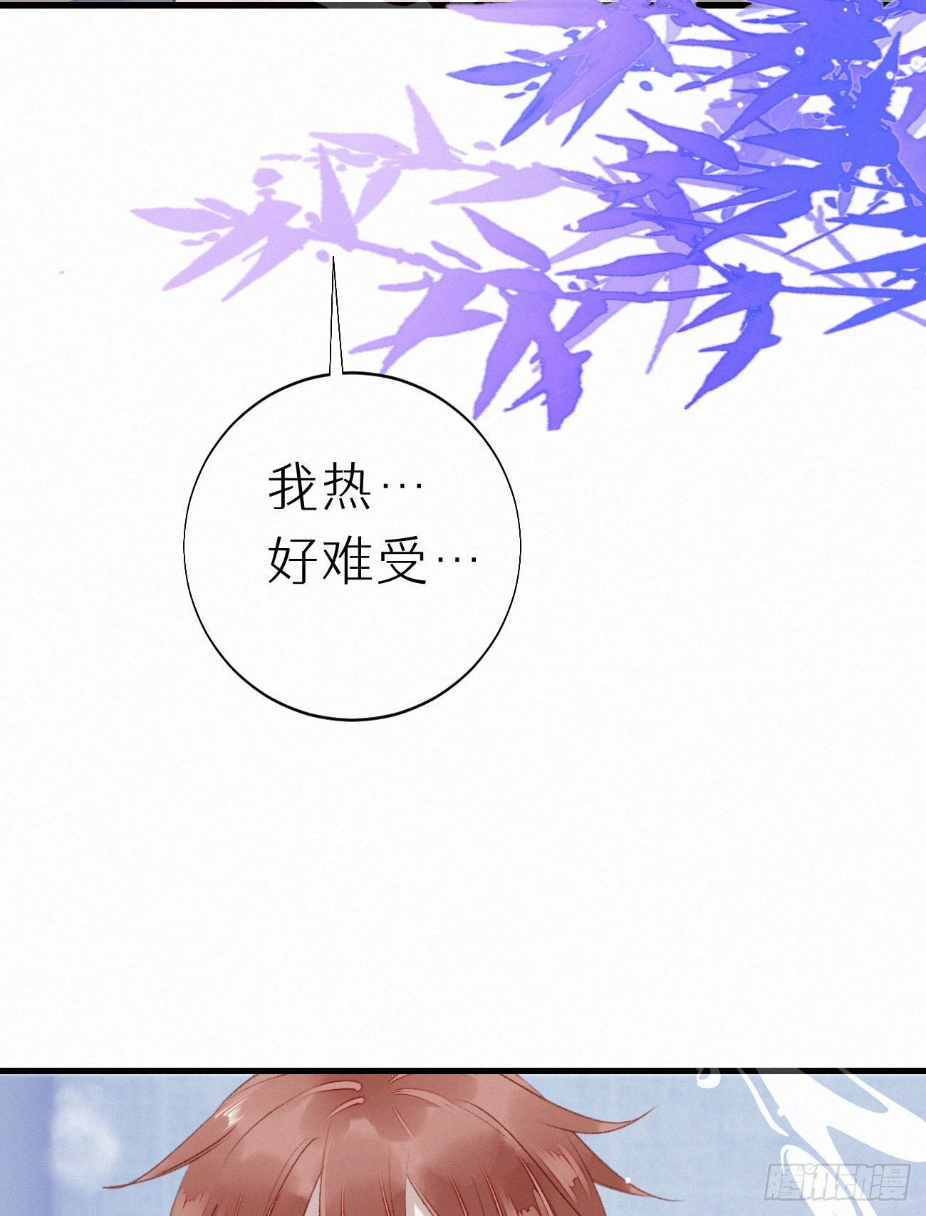 47.有点热-第54话