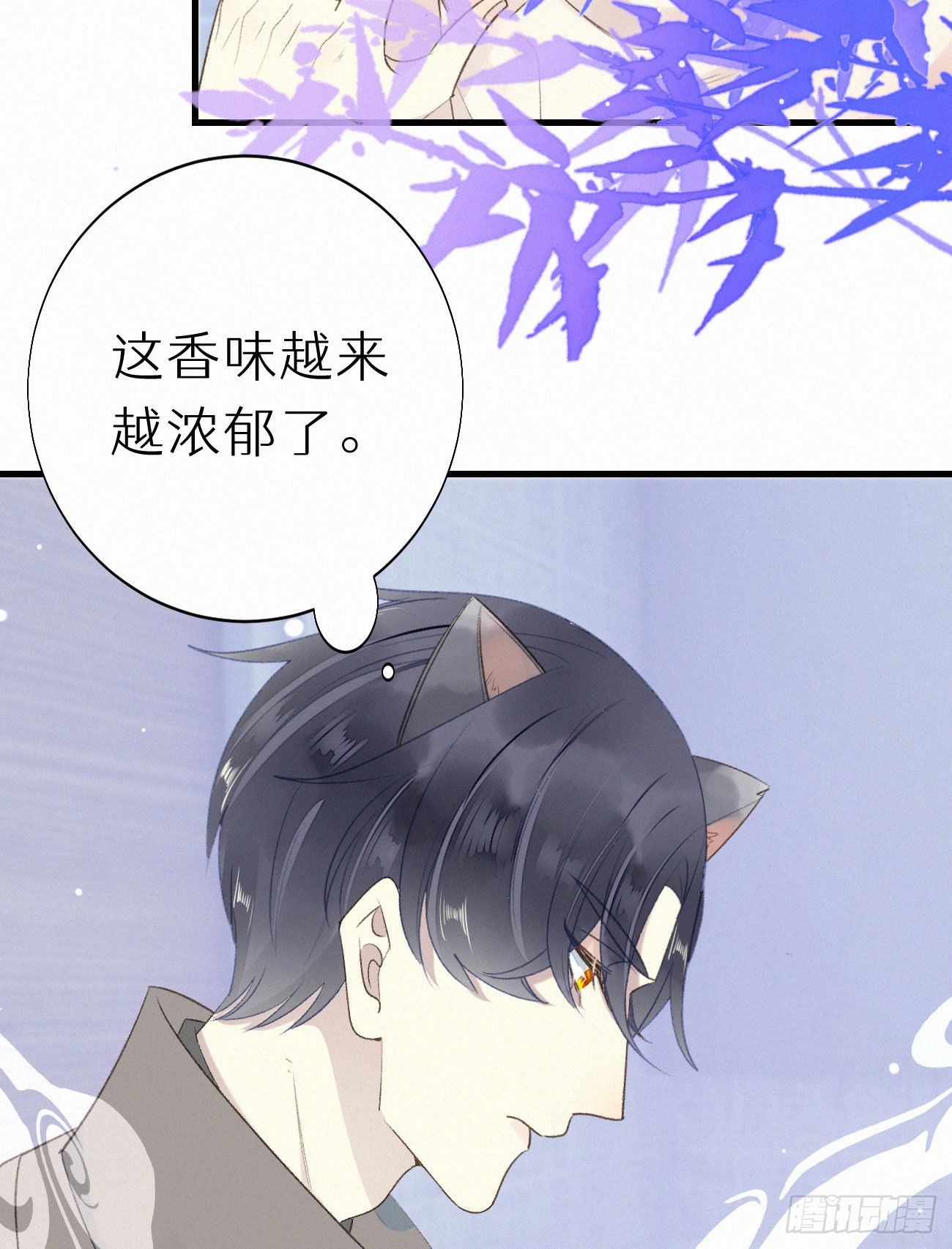 47.有点热-第54话