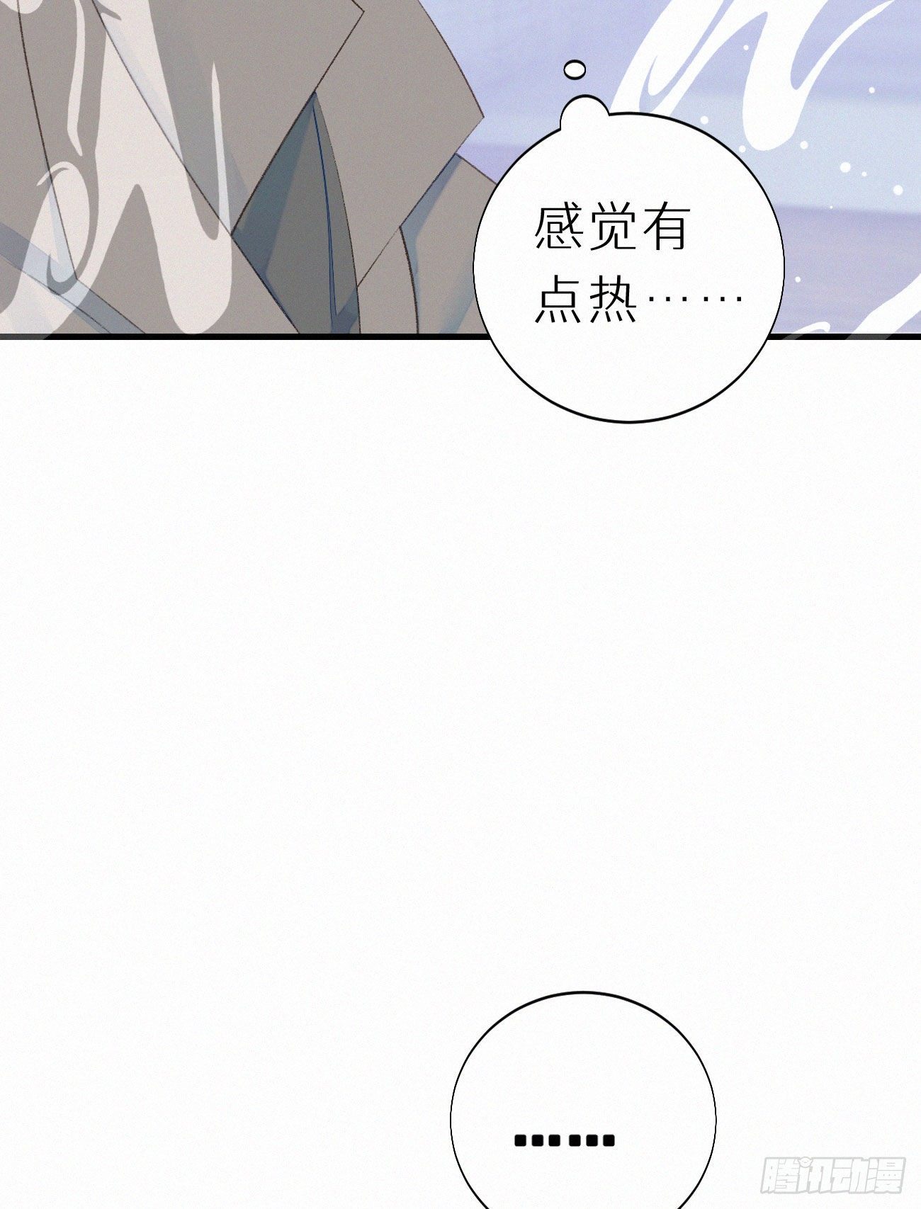 47.有点热-第54话