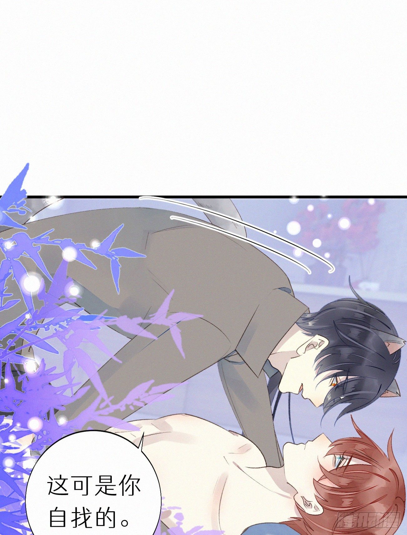 47.有点热-第54话