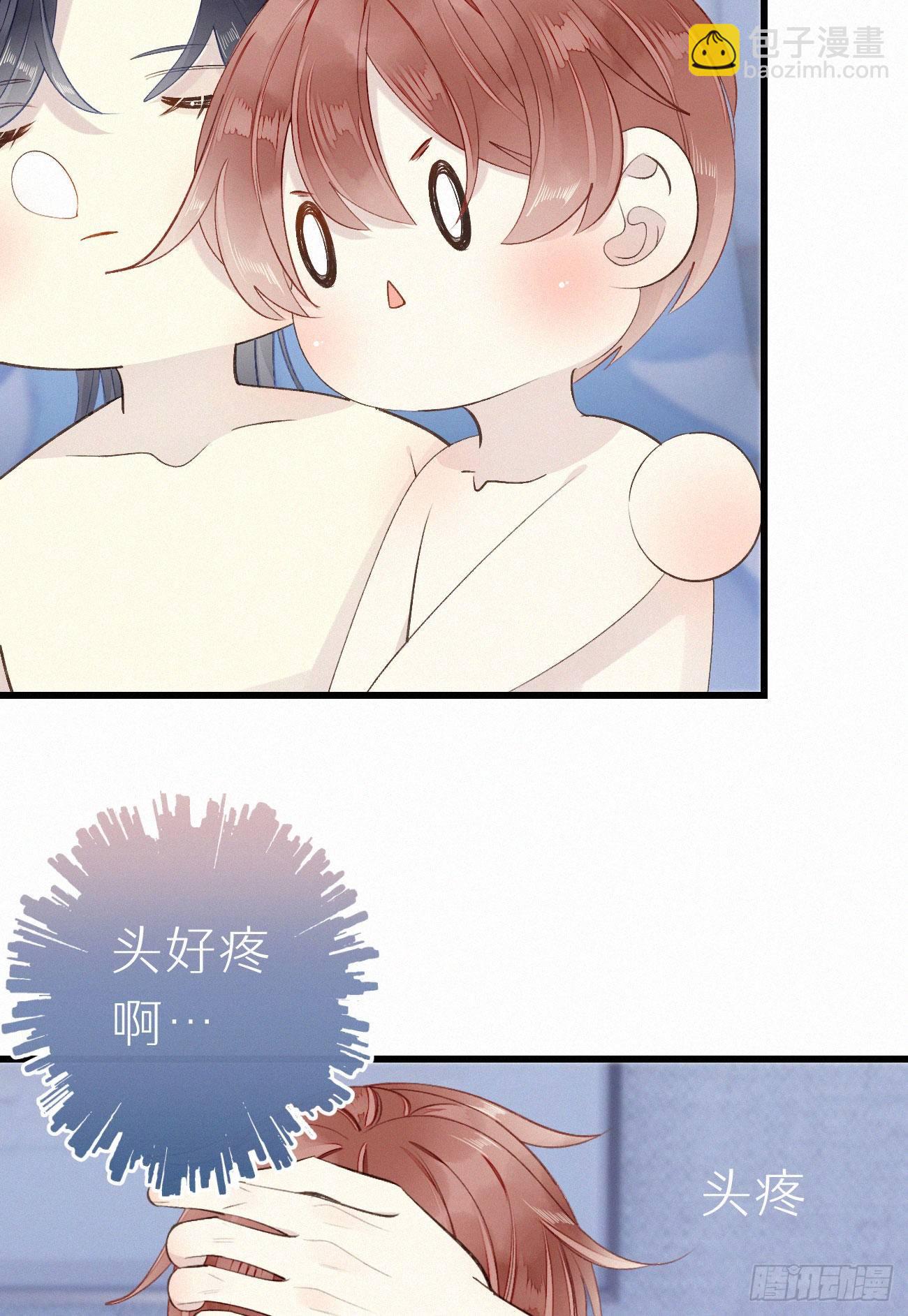 49.这个人怎么有猫耳？(1/2)-第56话
