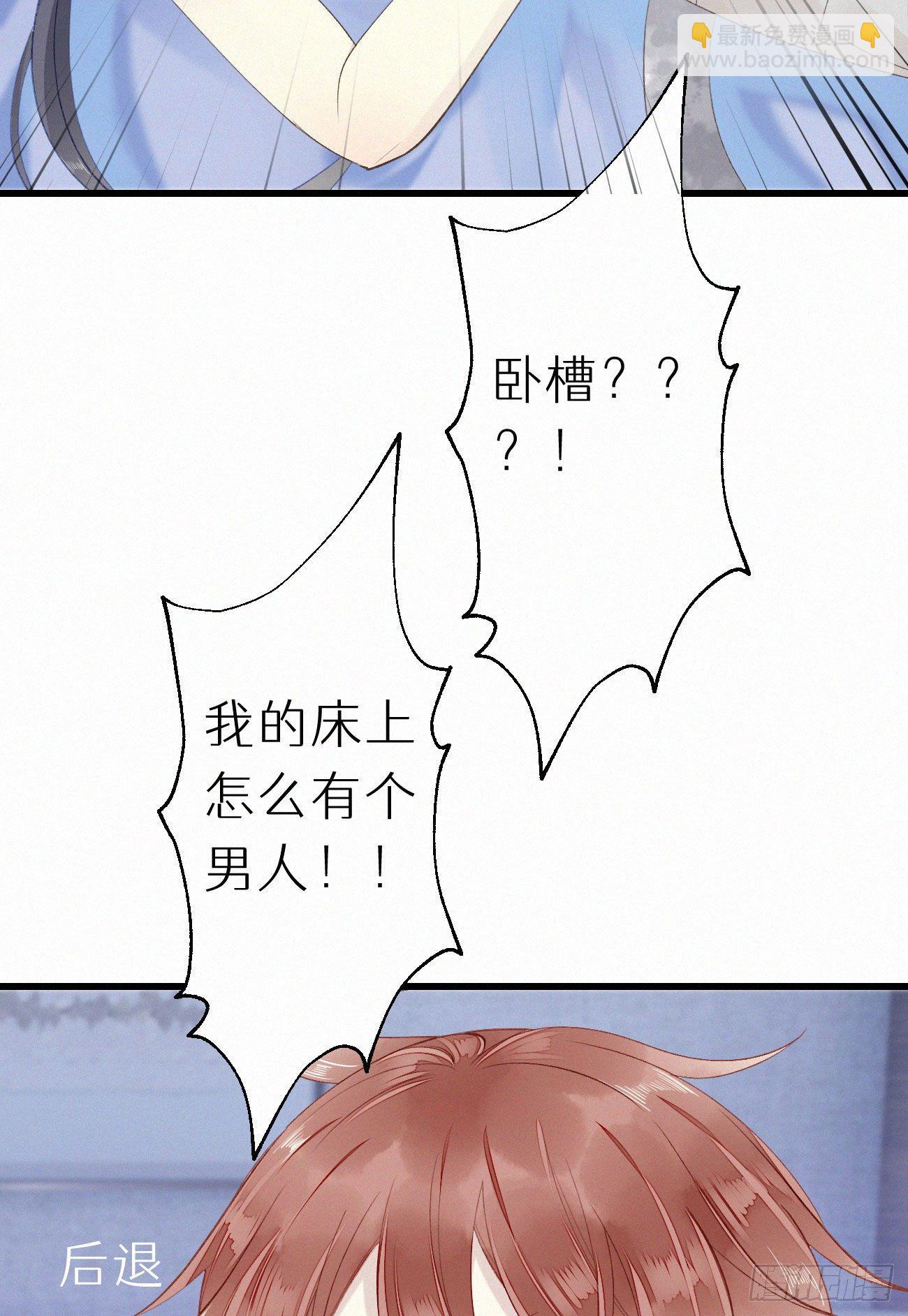 49.这个人怎么有猫耳？(1/2)-第56话