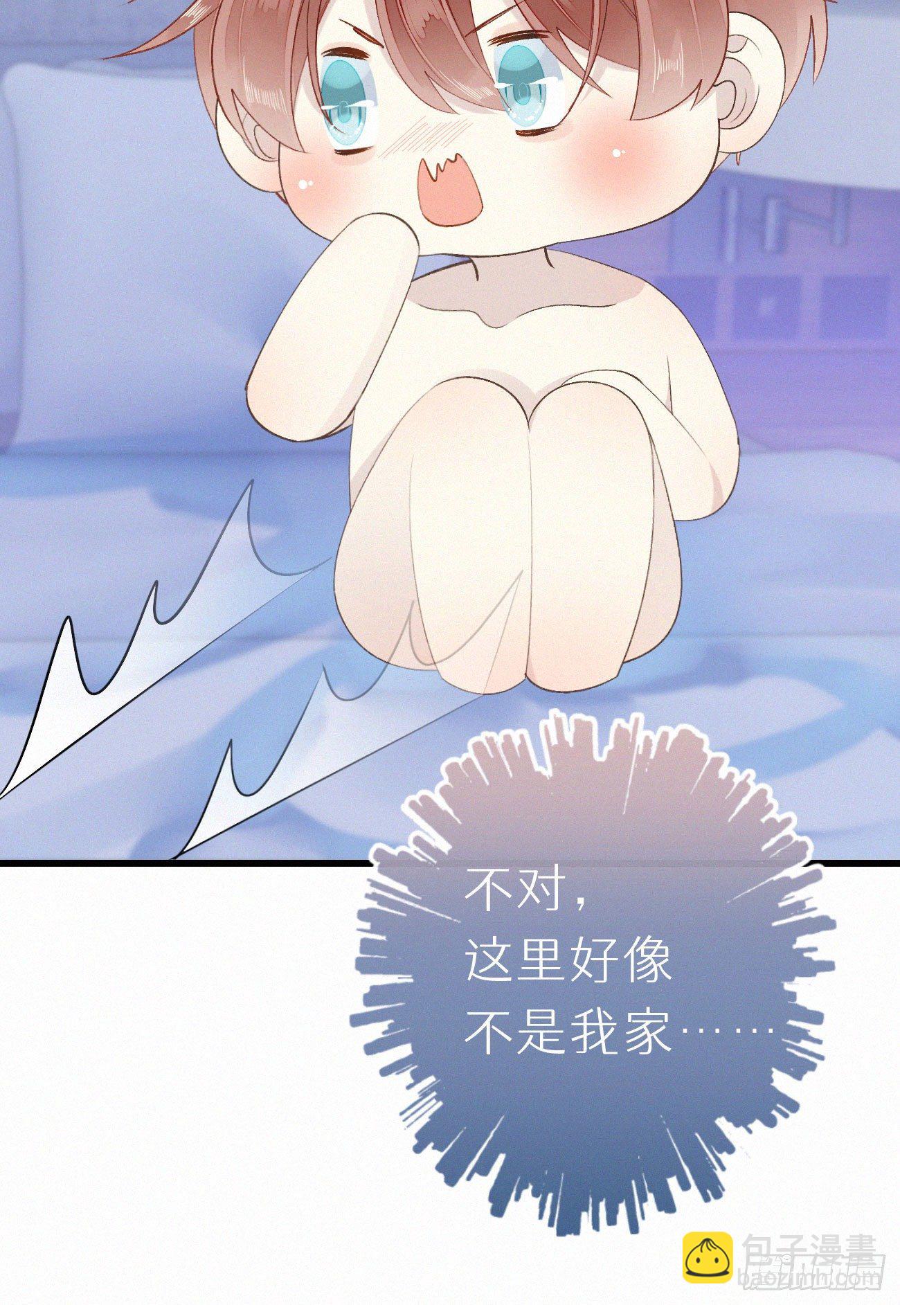 49.这个人怎么有猫耳？(1/2)-第56话