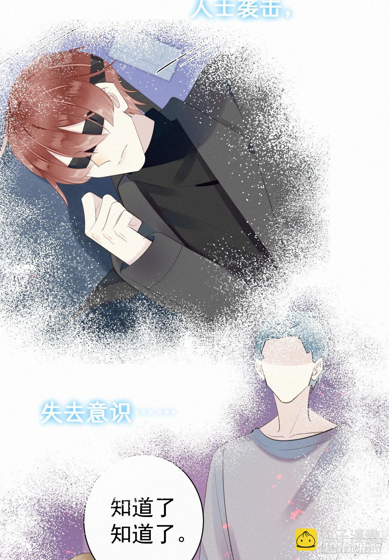 49.这个人怎么有猫耳？(1/2)-第56话