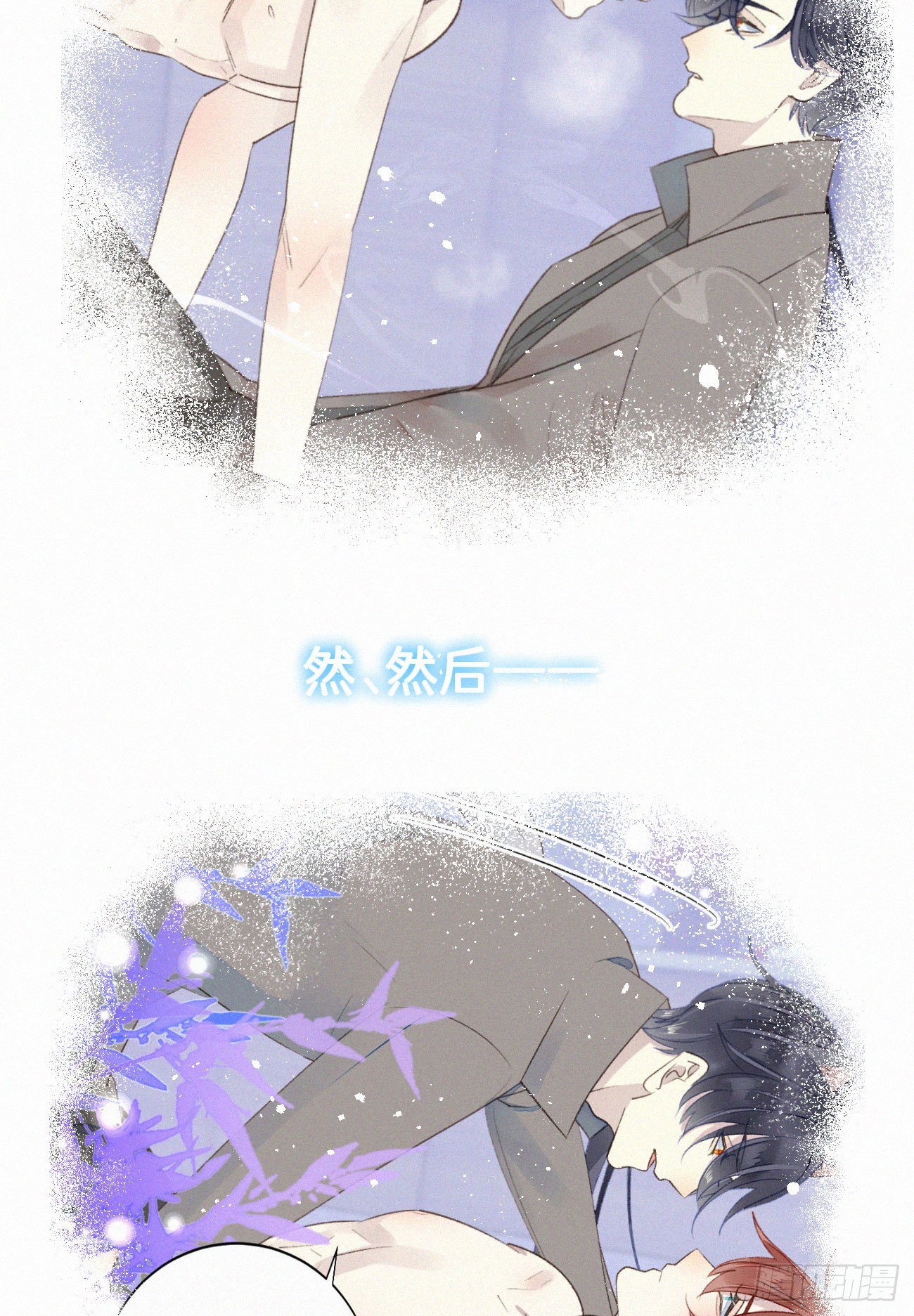 49.这个人怎么有猫耳？(1/2)-第56话