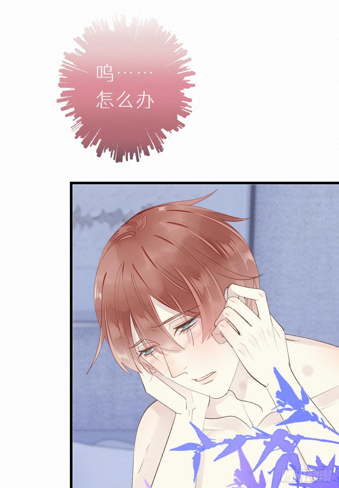 49.这个人怎么有猫耳？(1/2)-第56话