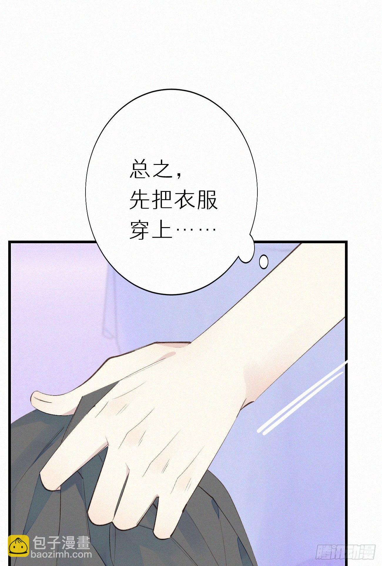 49.这个人怎么有猫耳？(1/2)-第56话