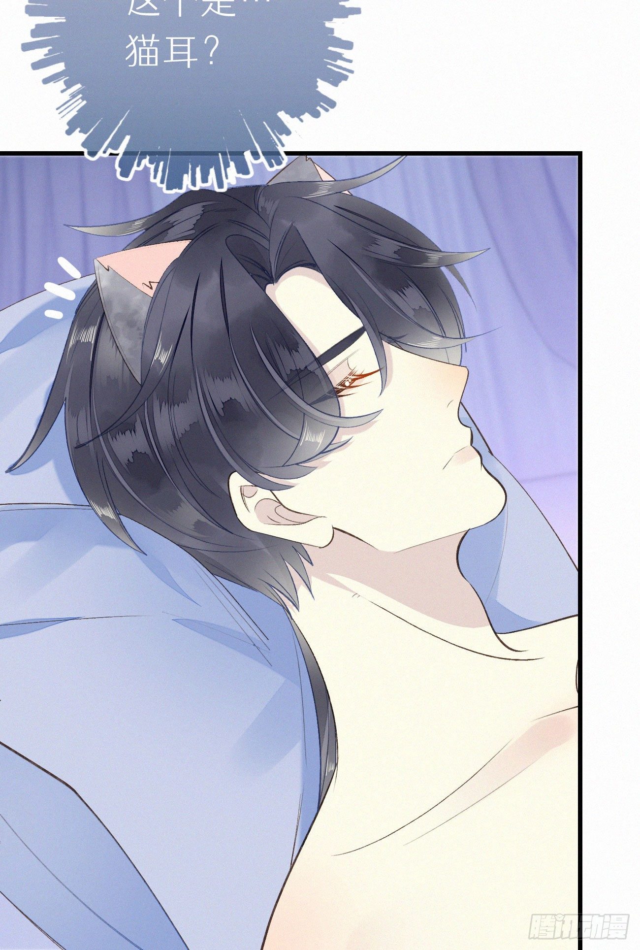 49.这个人怎么有猫耳？(1/2)-第56话