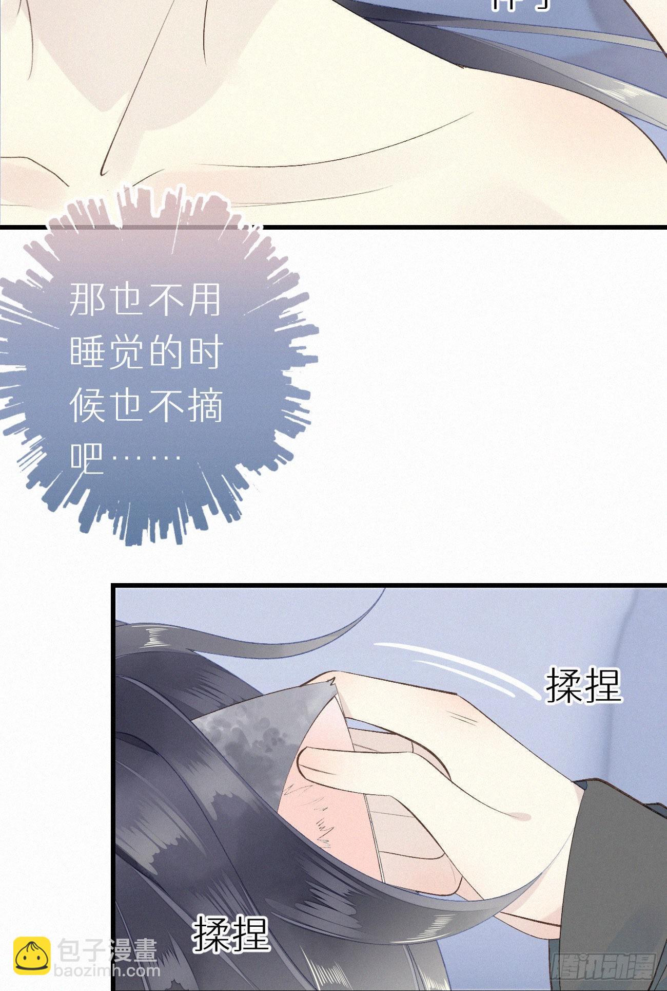 49.这个人怎么有猫耳？(1/2)-第56话