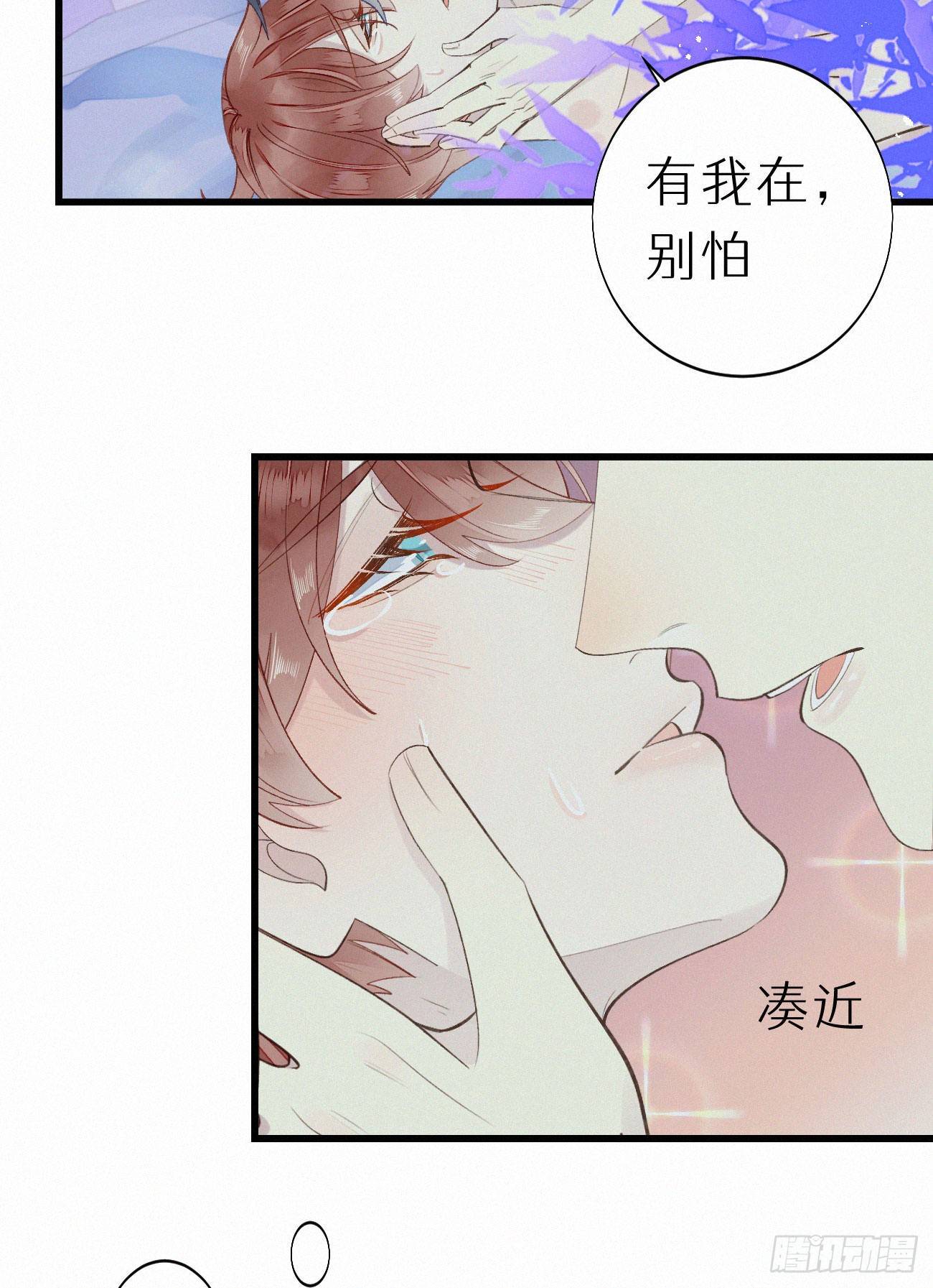 49.这个人怎么有猫耳？(1/2)-第56话