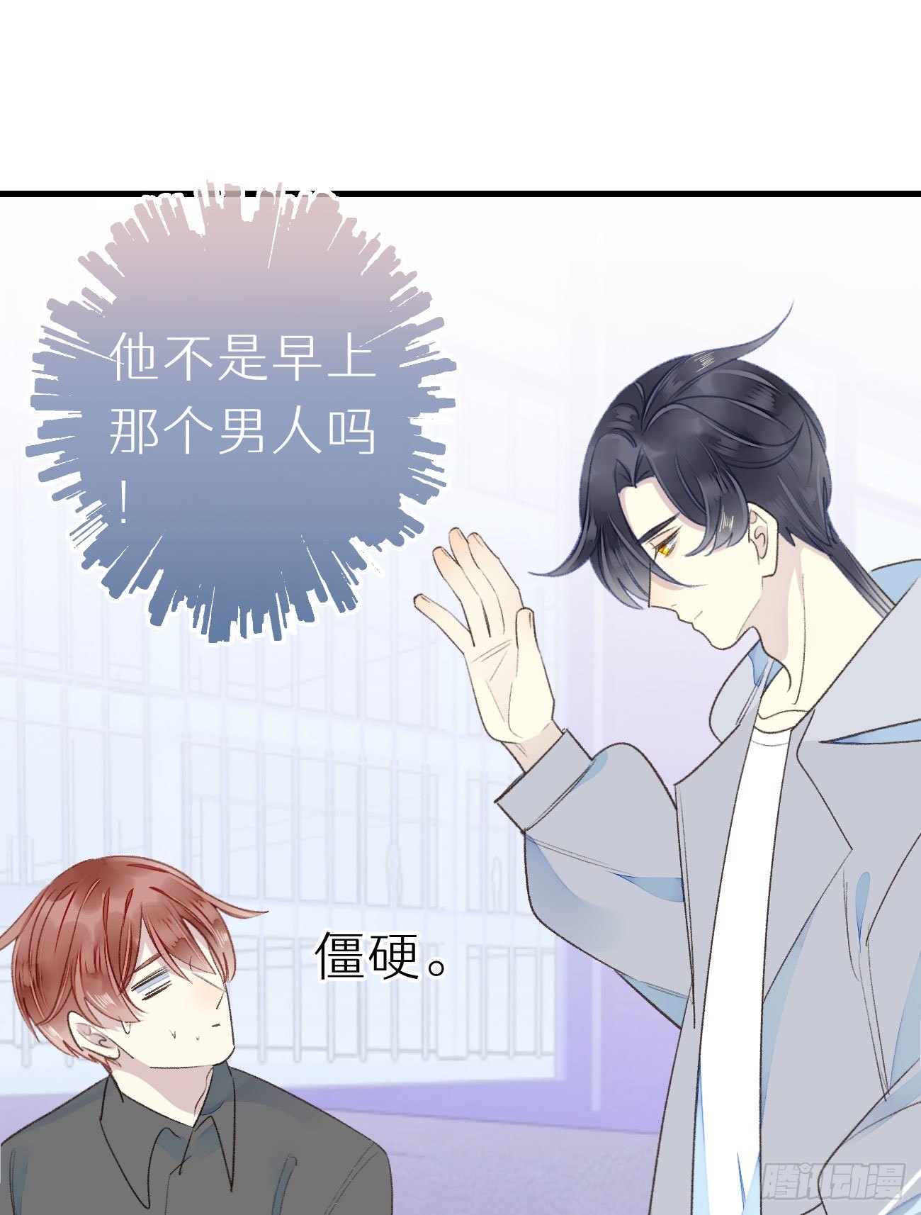 51.当做没发生-第58话