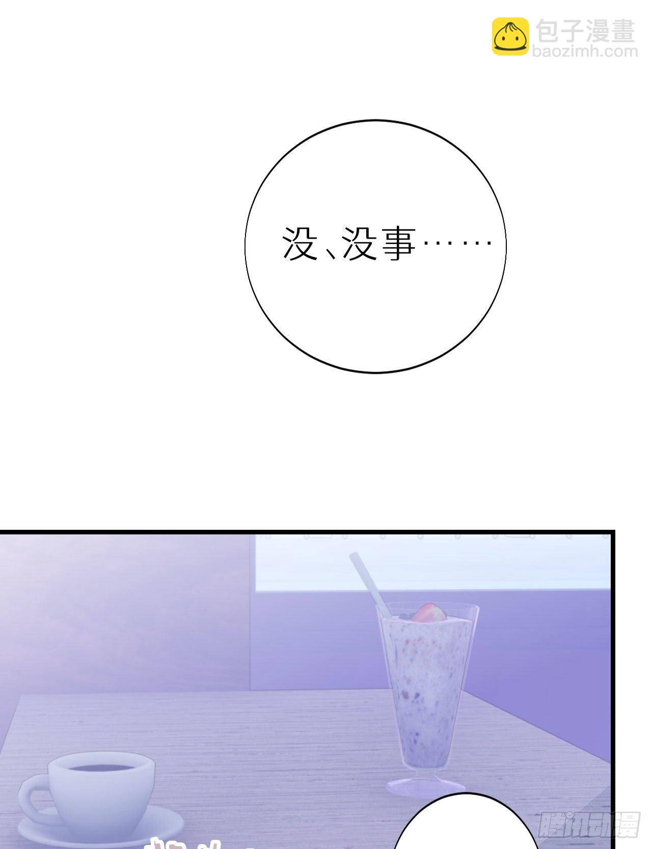 51.当做没发生-第58话