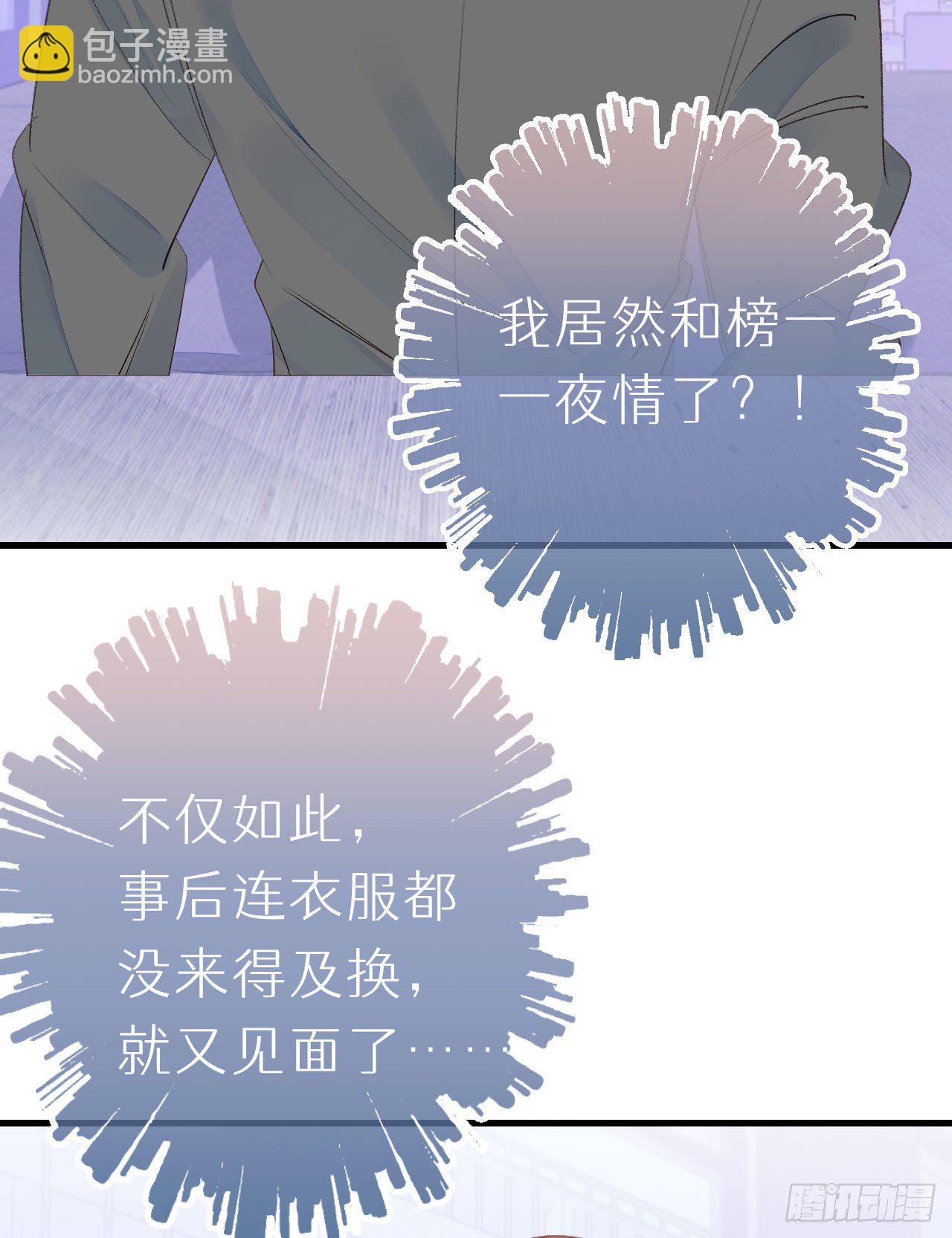 51.当做没发生-第58话