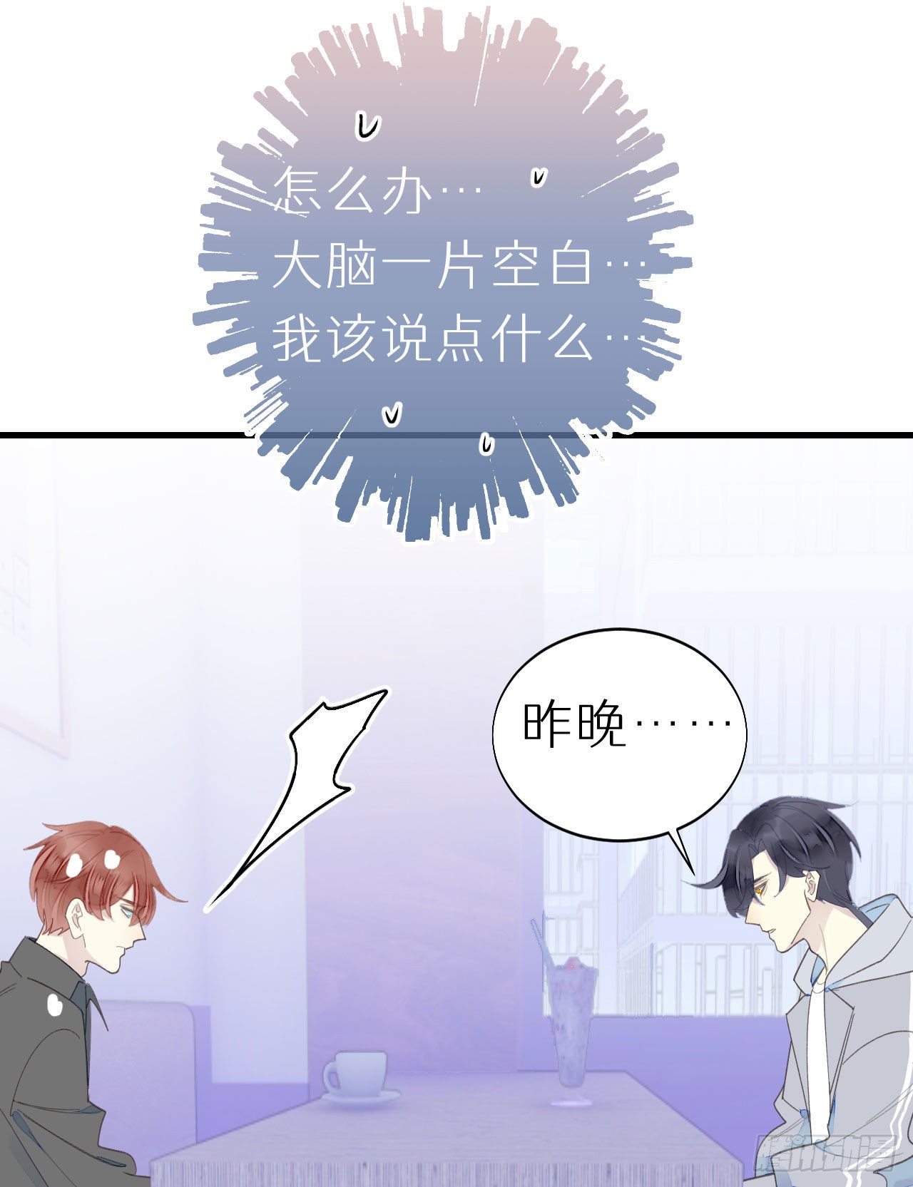 51.当做没发生-第58话