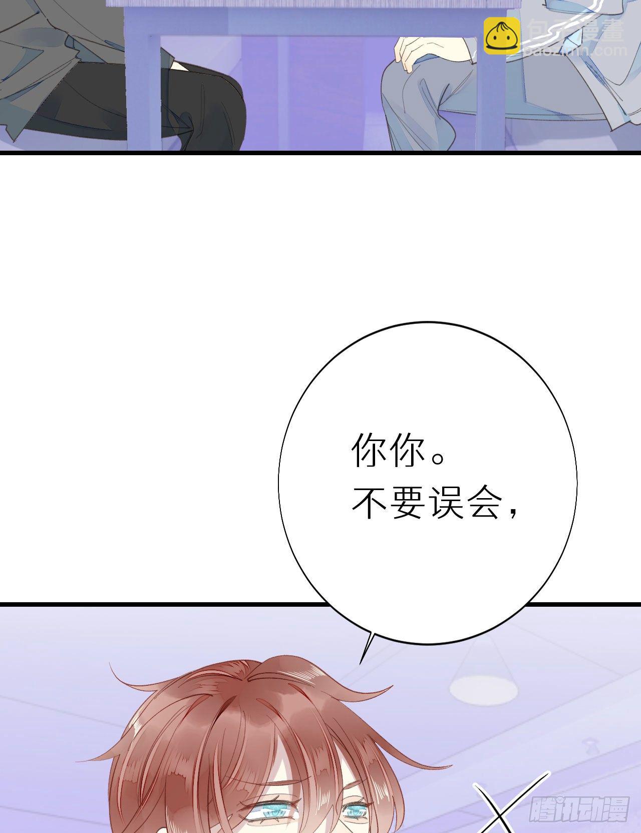 51.当做没发生-第58话