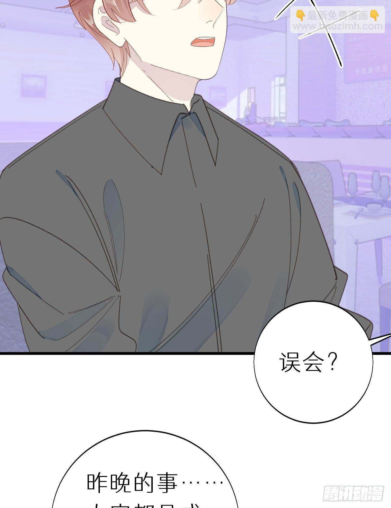 51.当做没发生-第58话